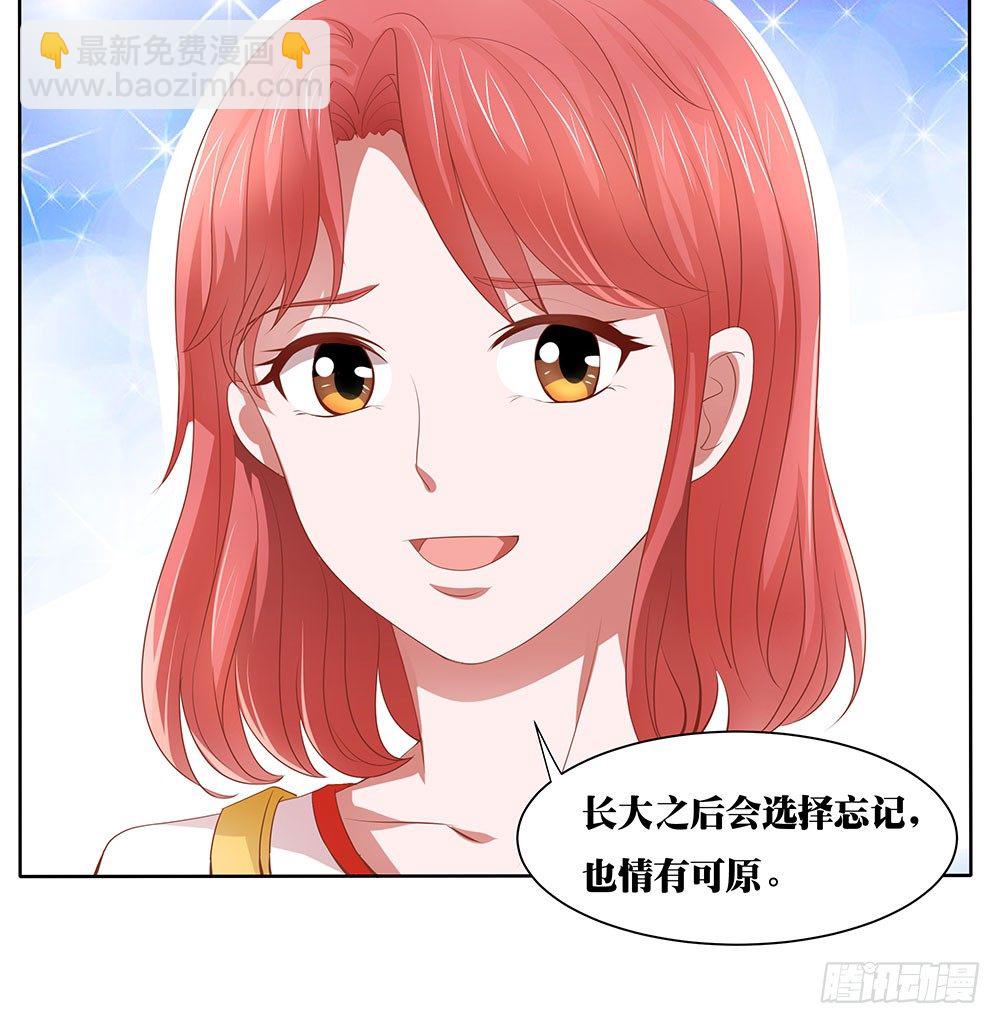 第50章：故地重游-第50话