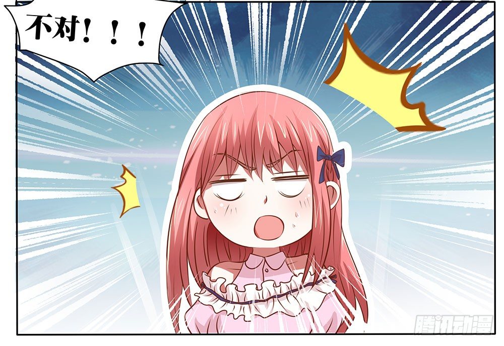 第50章：故地重游-第50话