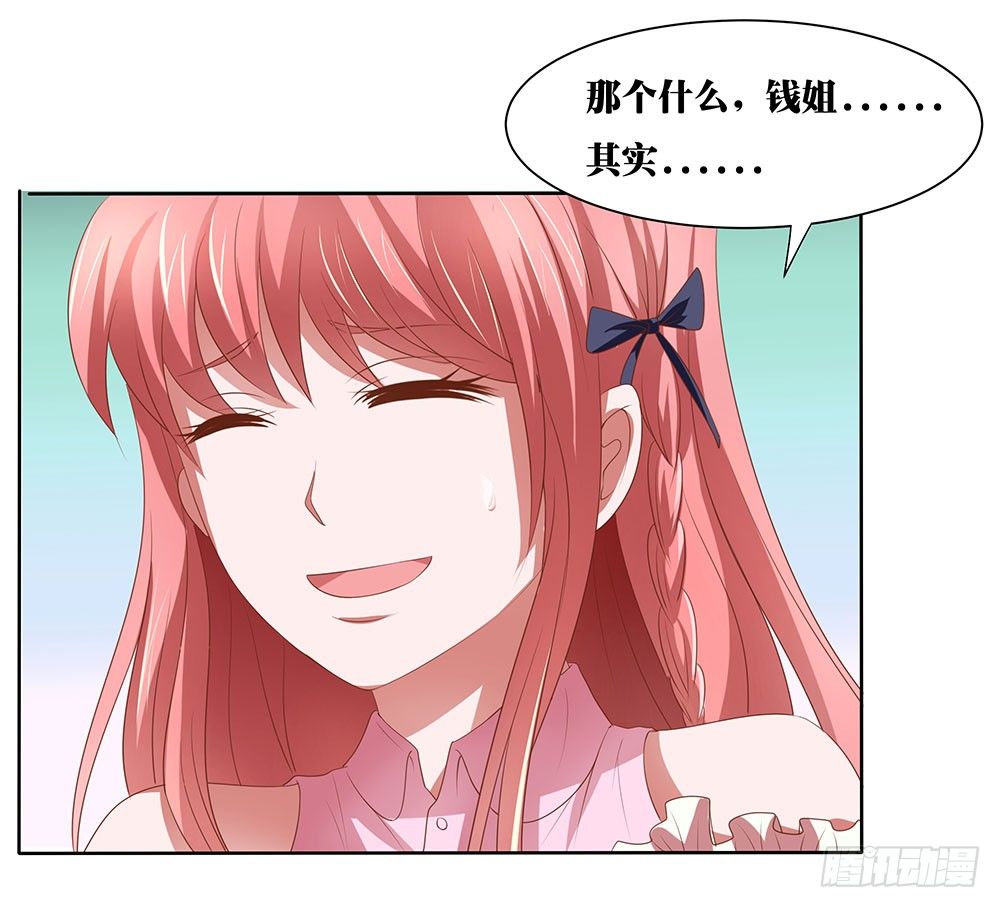 第50章：故地重游-第50话