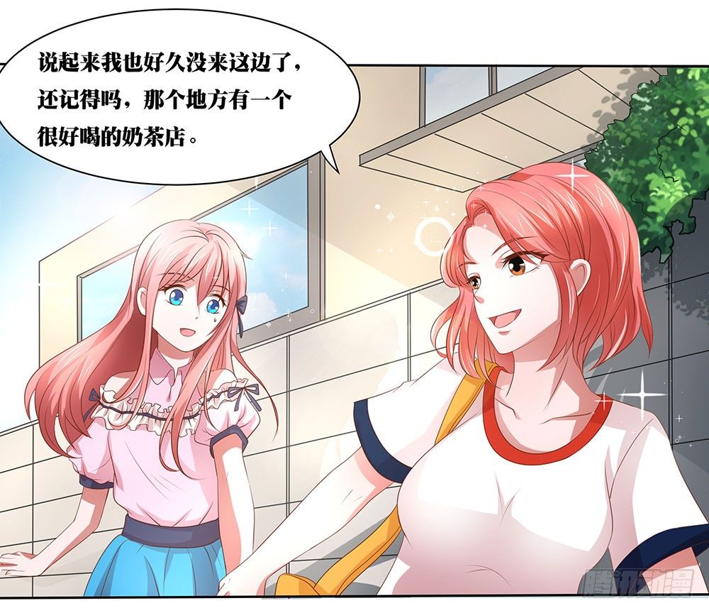 第50章：故地重游-第50话