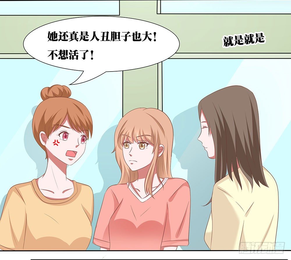 第50章：故地重游-第50话