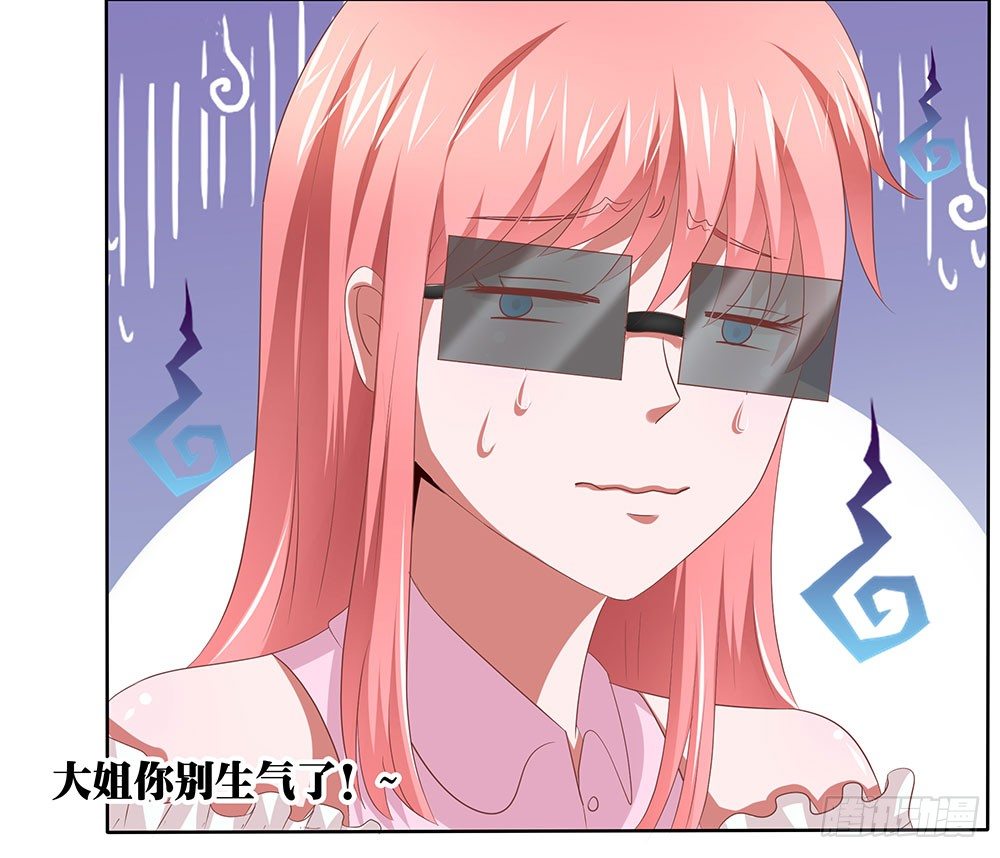 第50章：故地重游-第50话