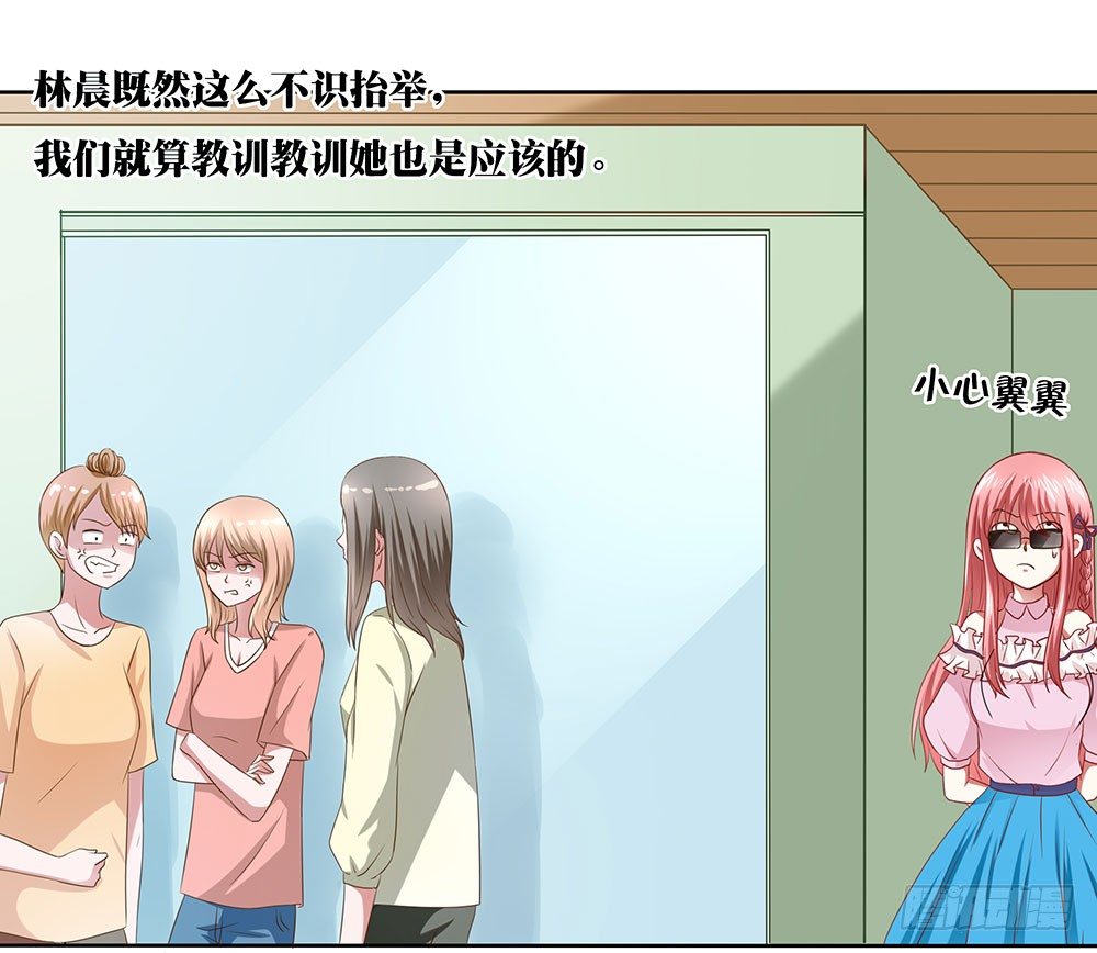 第50章：故地重游-第50话