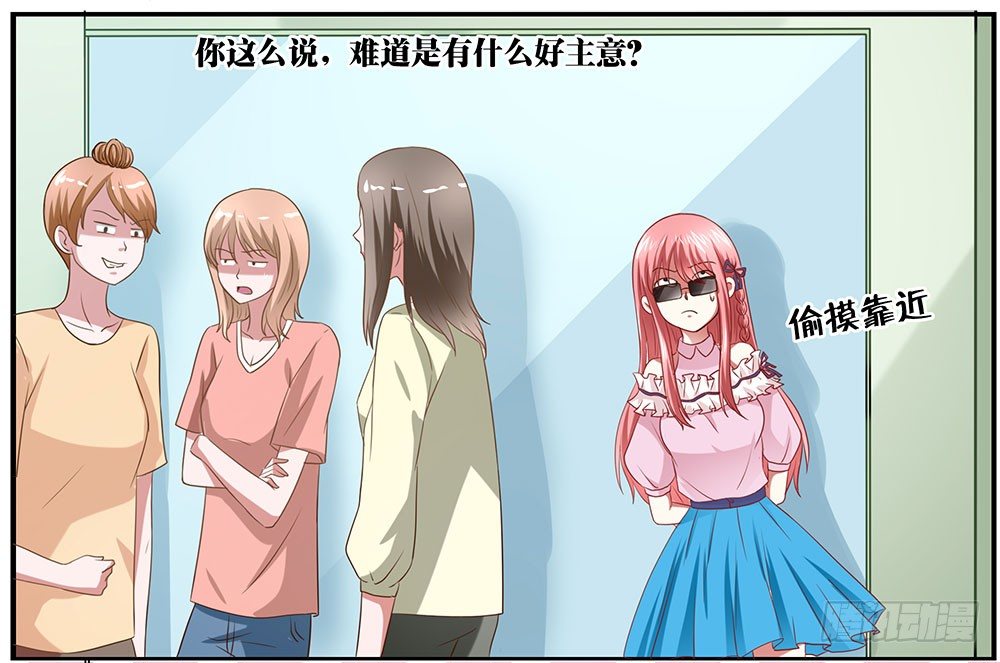 第50章：故地重游-第50话