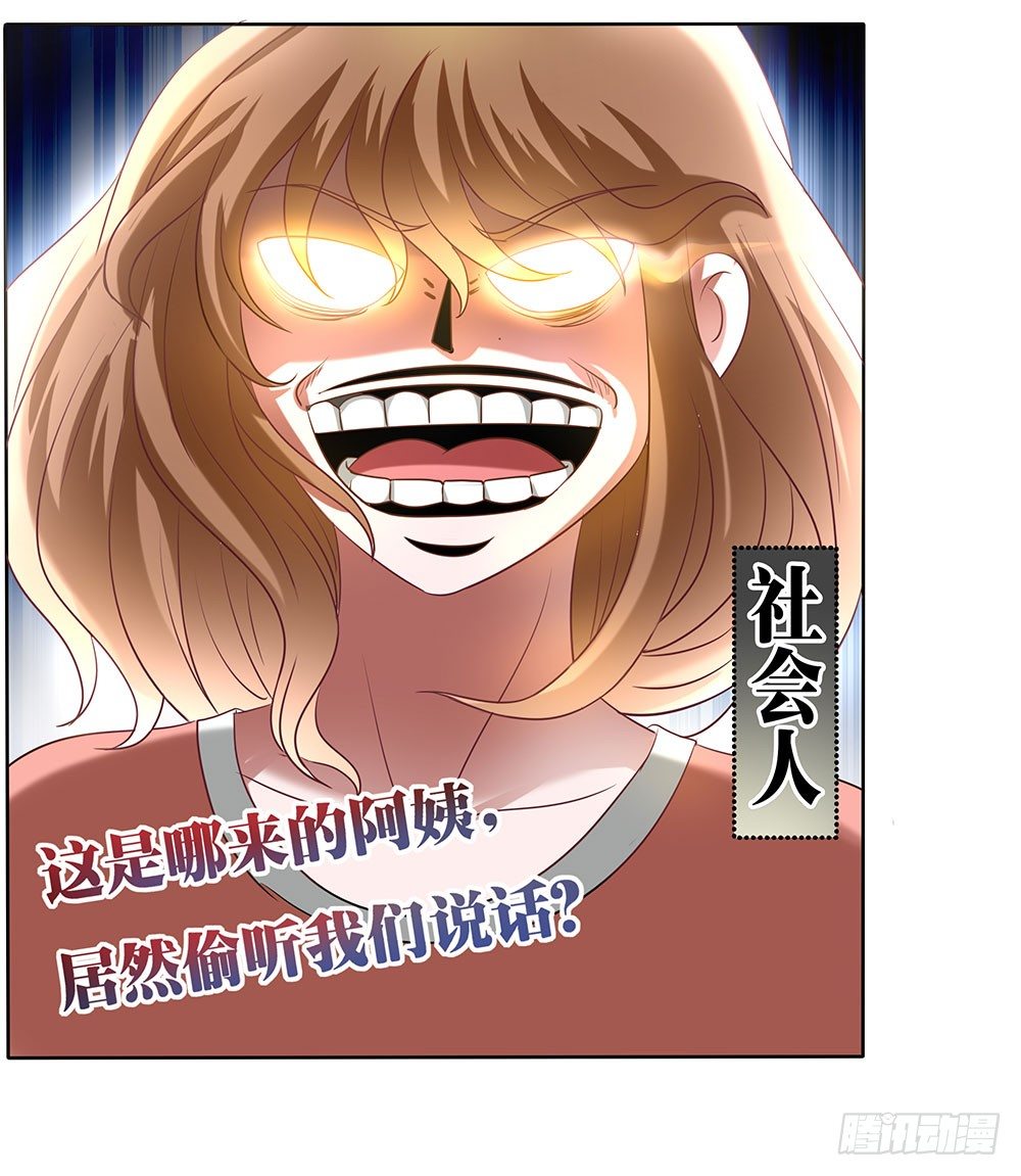 第50章：故地重游-第50话