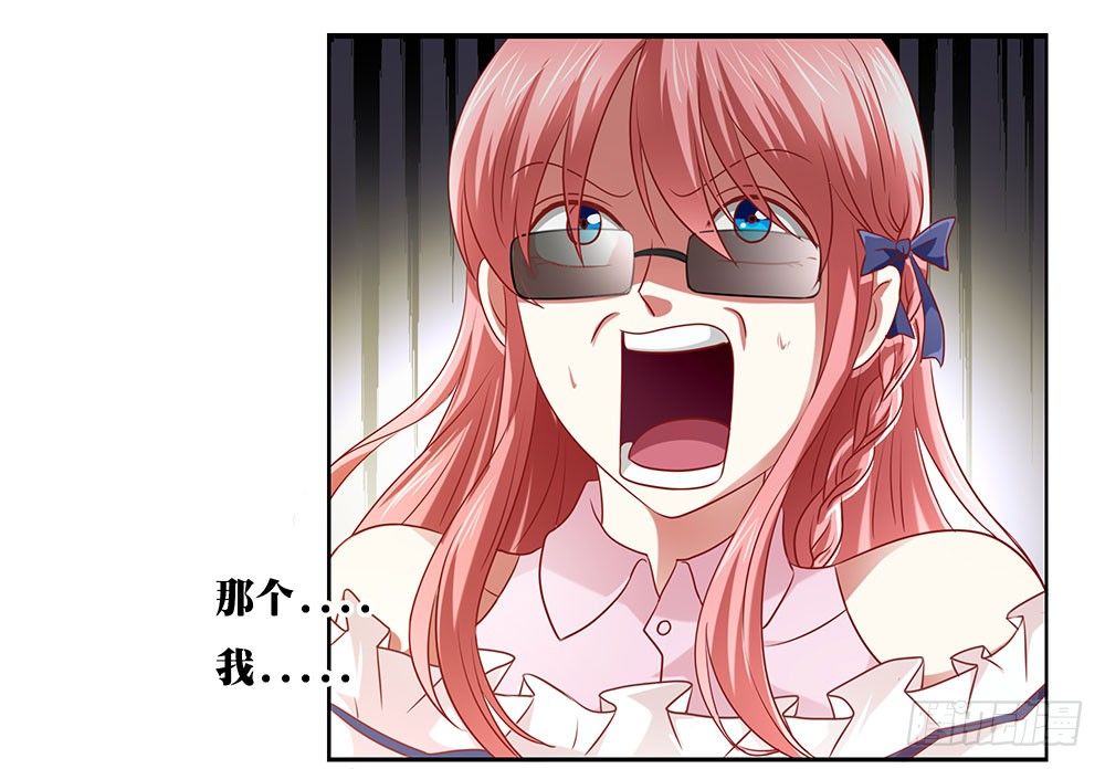 第50章：故地重游-第50话