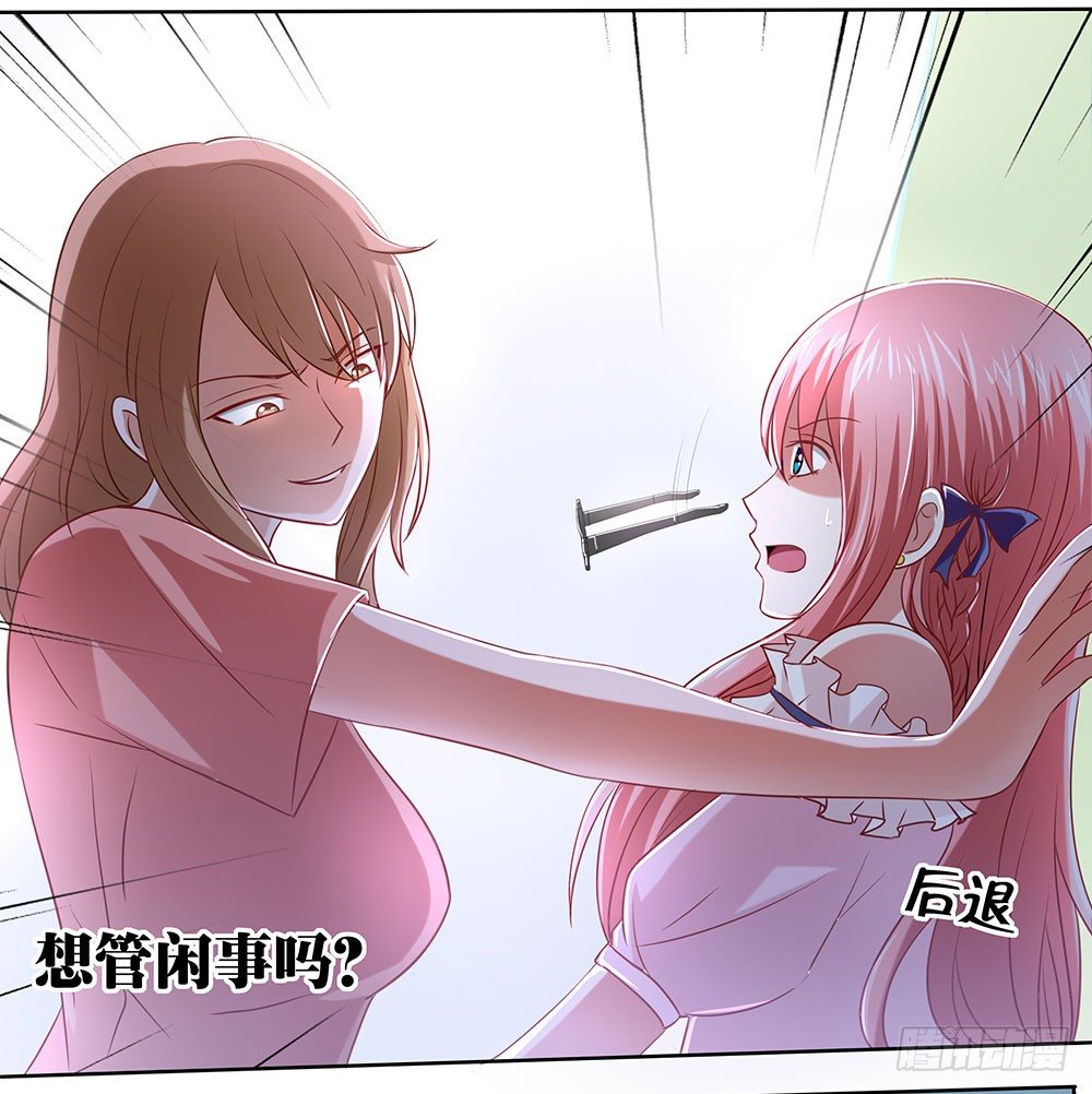 第50章：故地重游-第50话