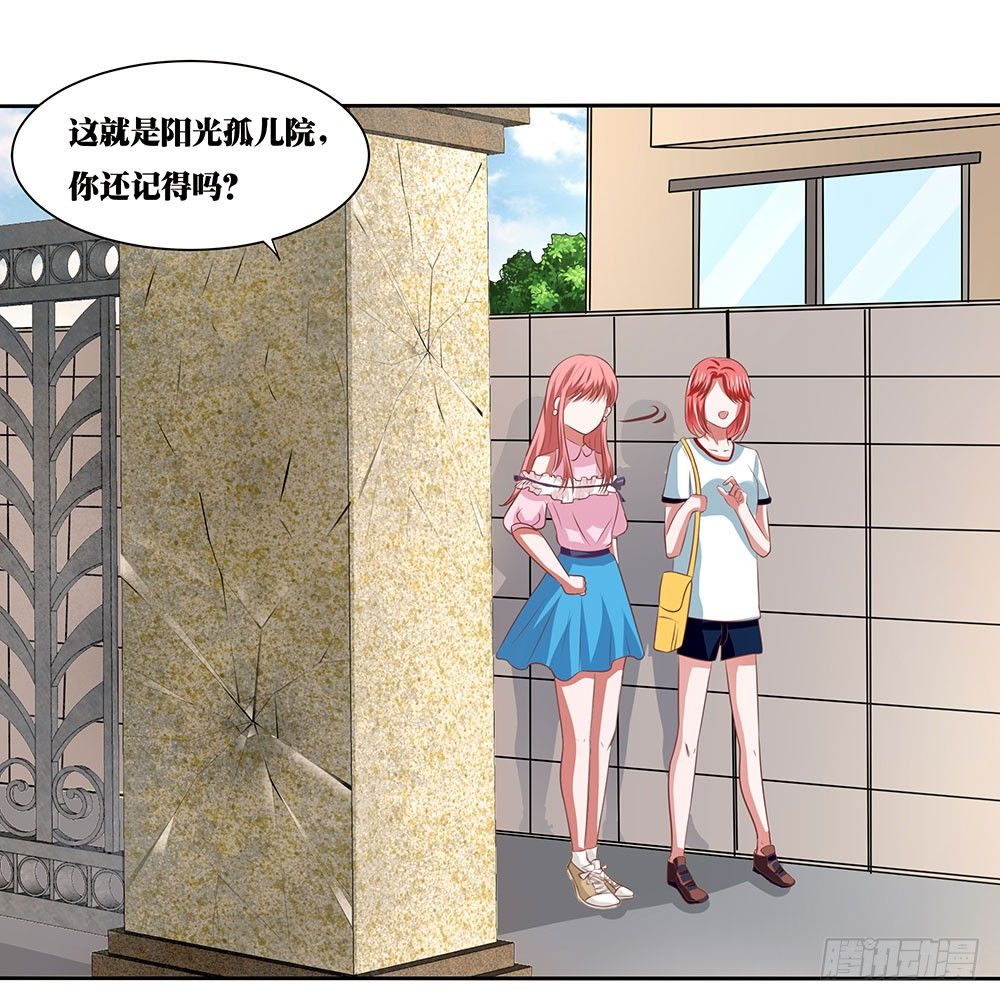 第50章：故地重游-第50话