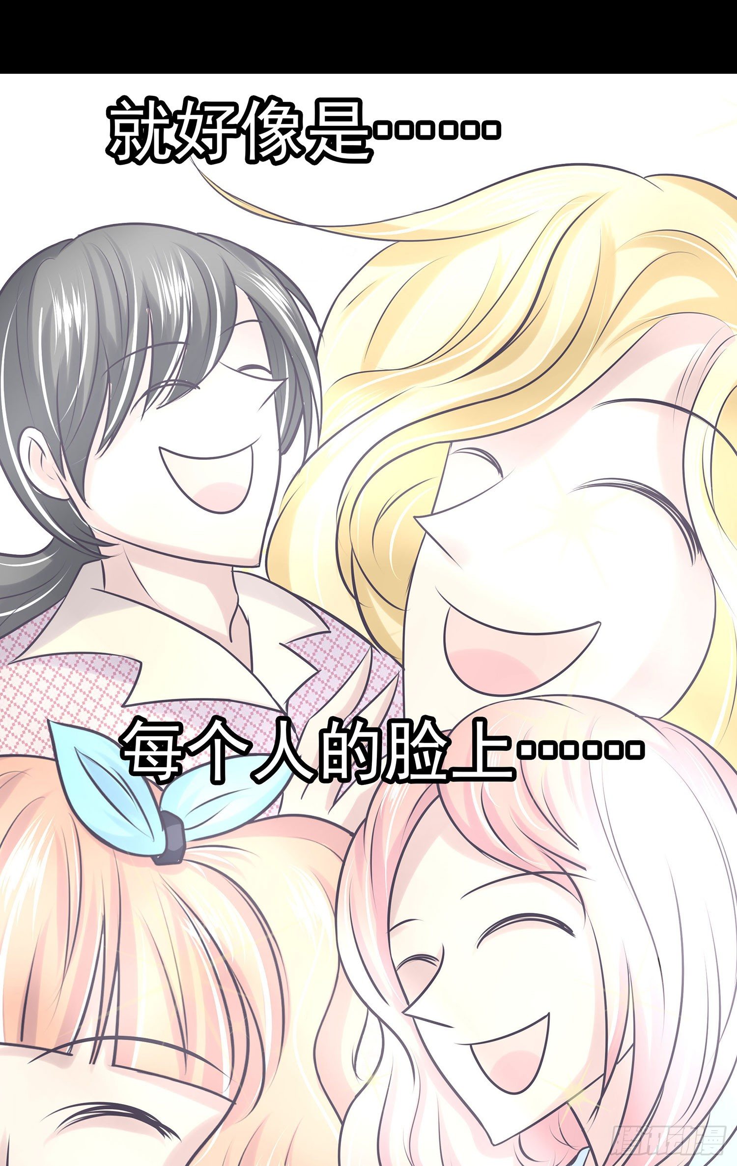 第006章：内心的声音(1/2)-第6话