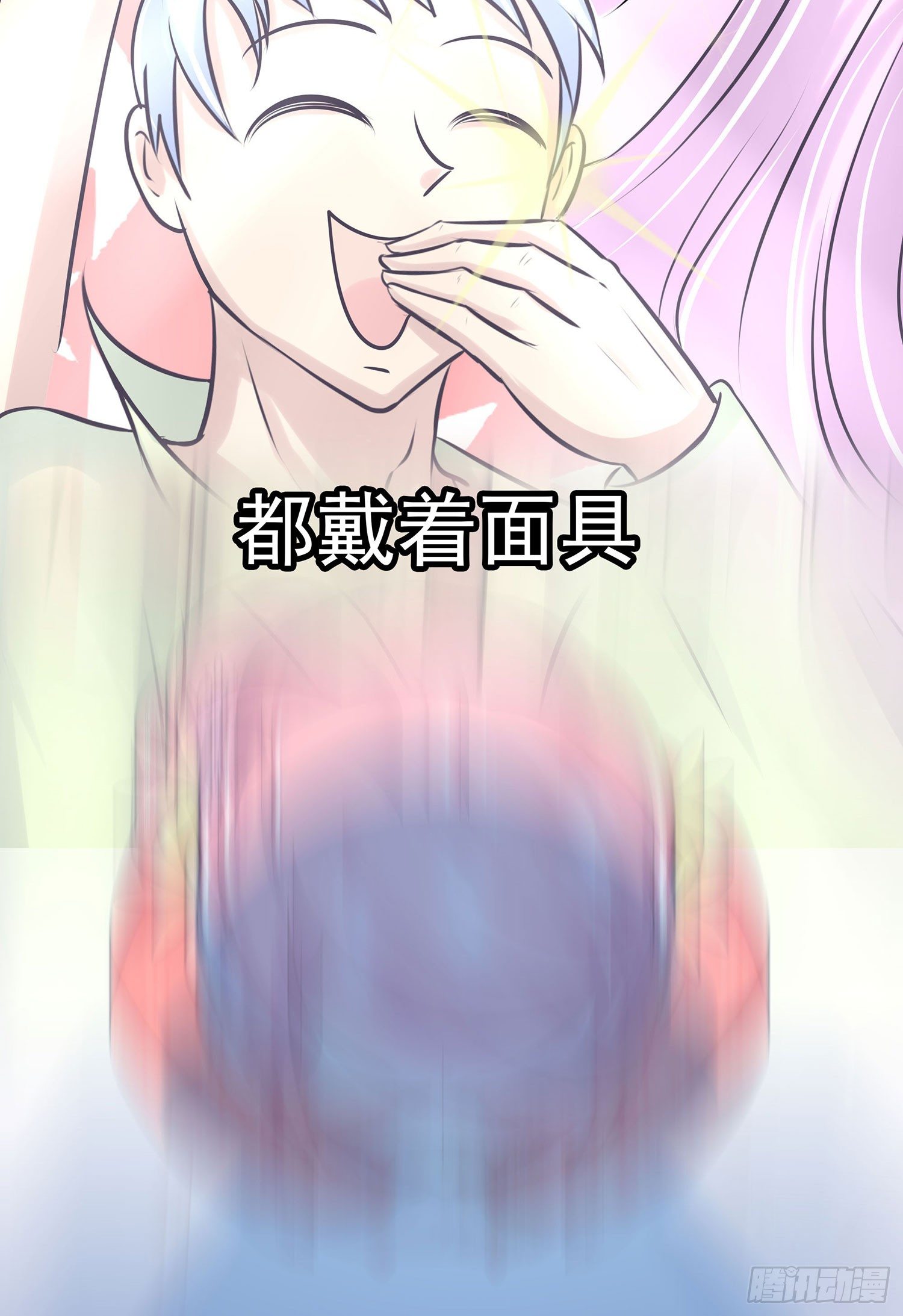 第006章：内心的声音(1/2)-第6话