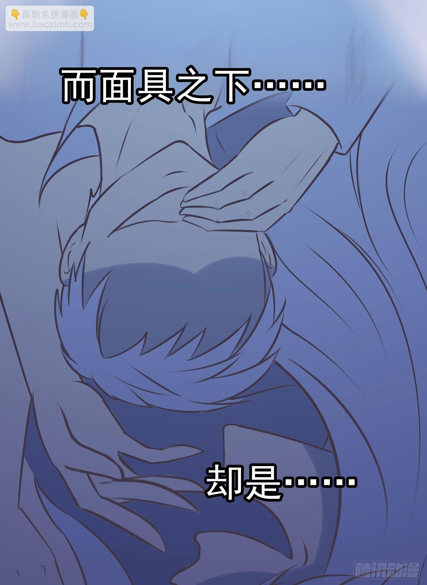 第006章：内心的声音(1/2)-第6话