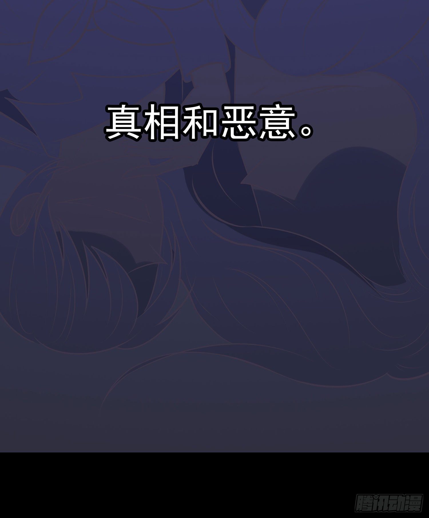 第006章：内心的声音(1/2)-第6话