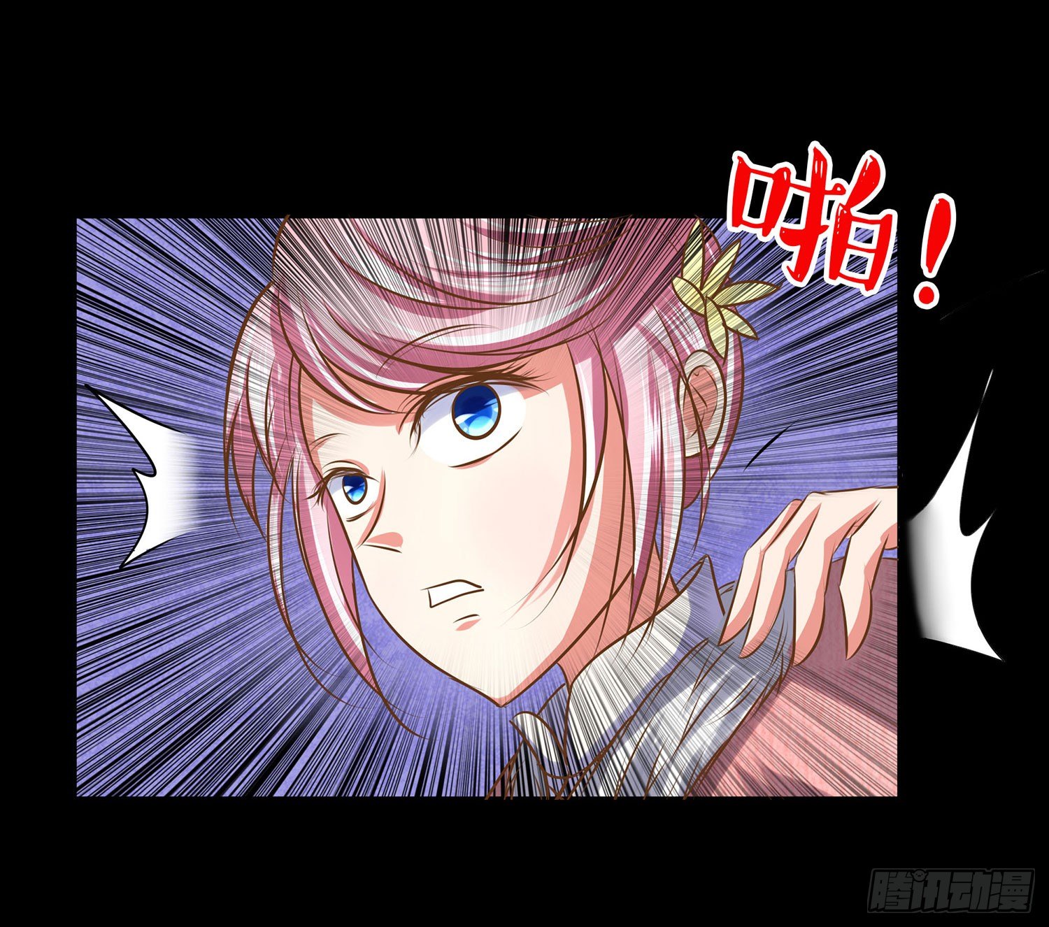 第006章：内心的声音(1/2)-第6话