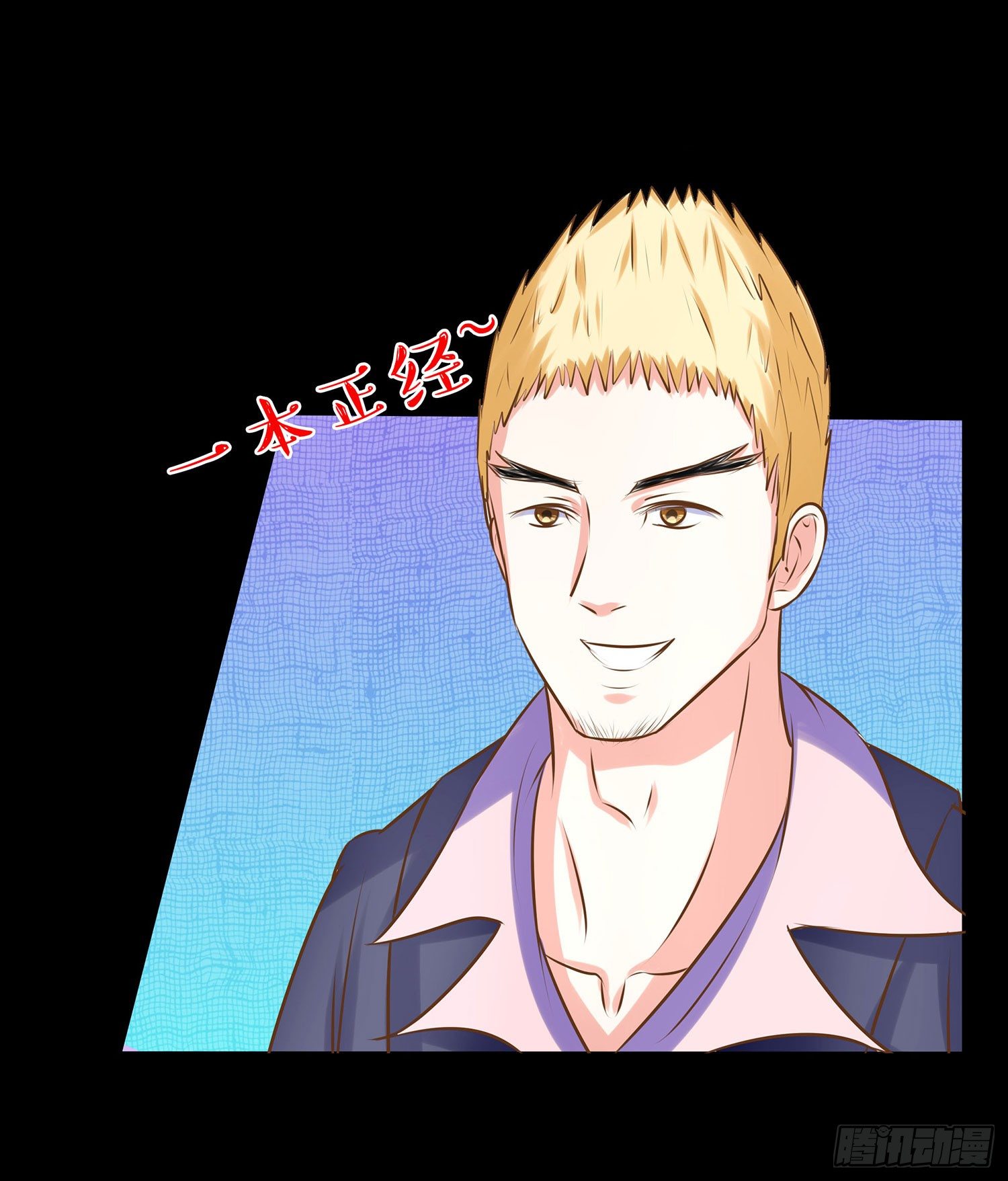 第006章：内心的声音(1/2)-第6话