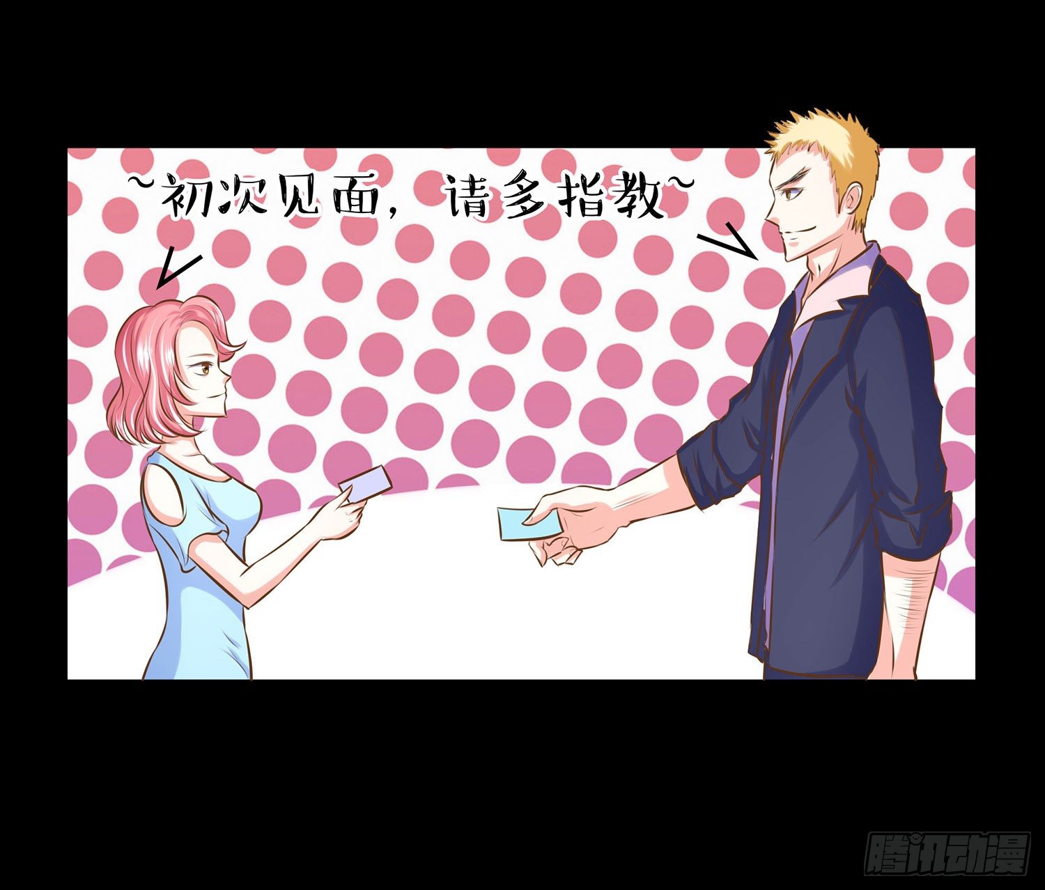 第006章：内心的声音(1/2)-第6话