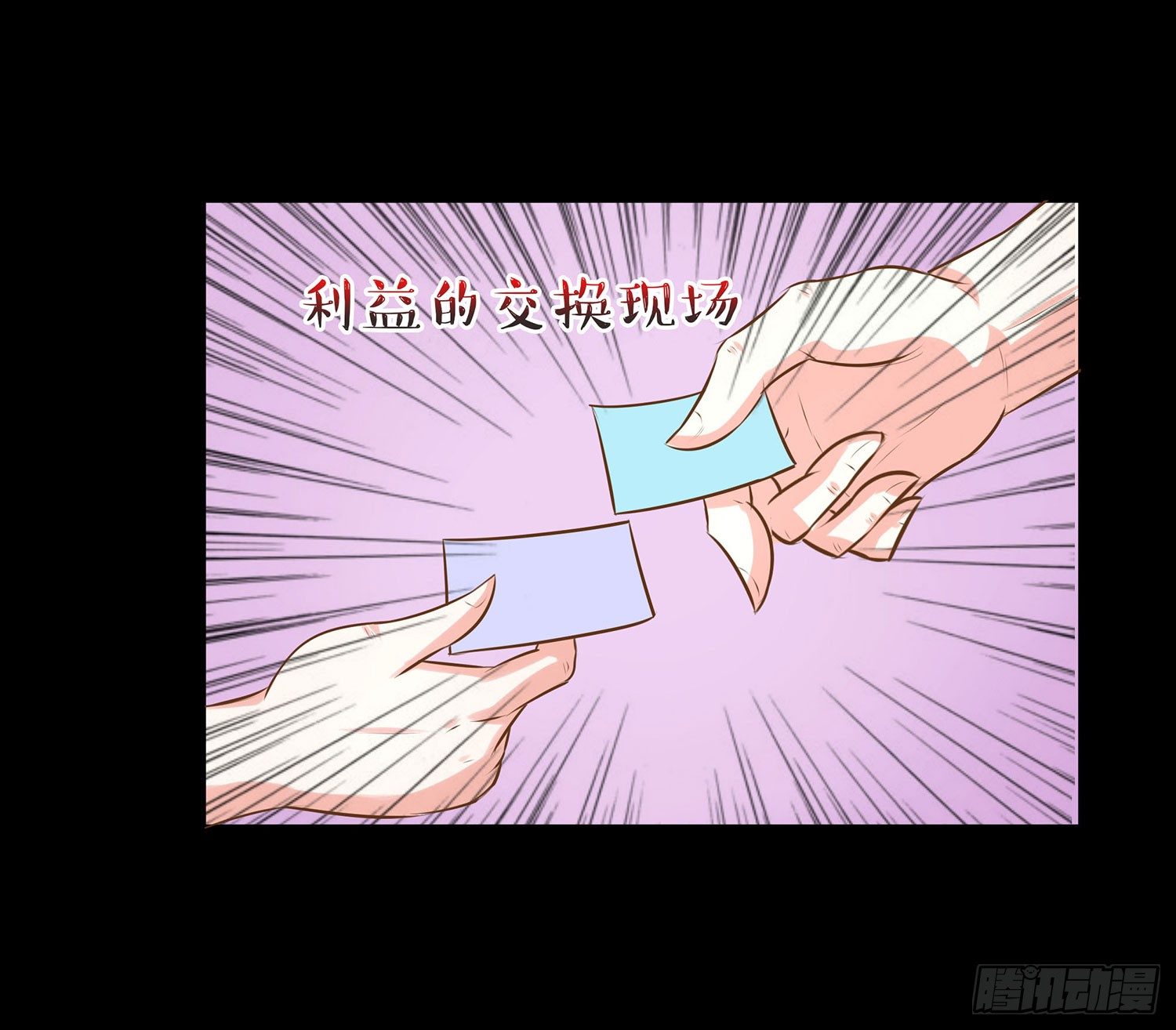 第006章：内心的声音(1/2)-第6话