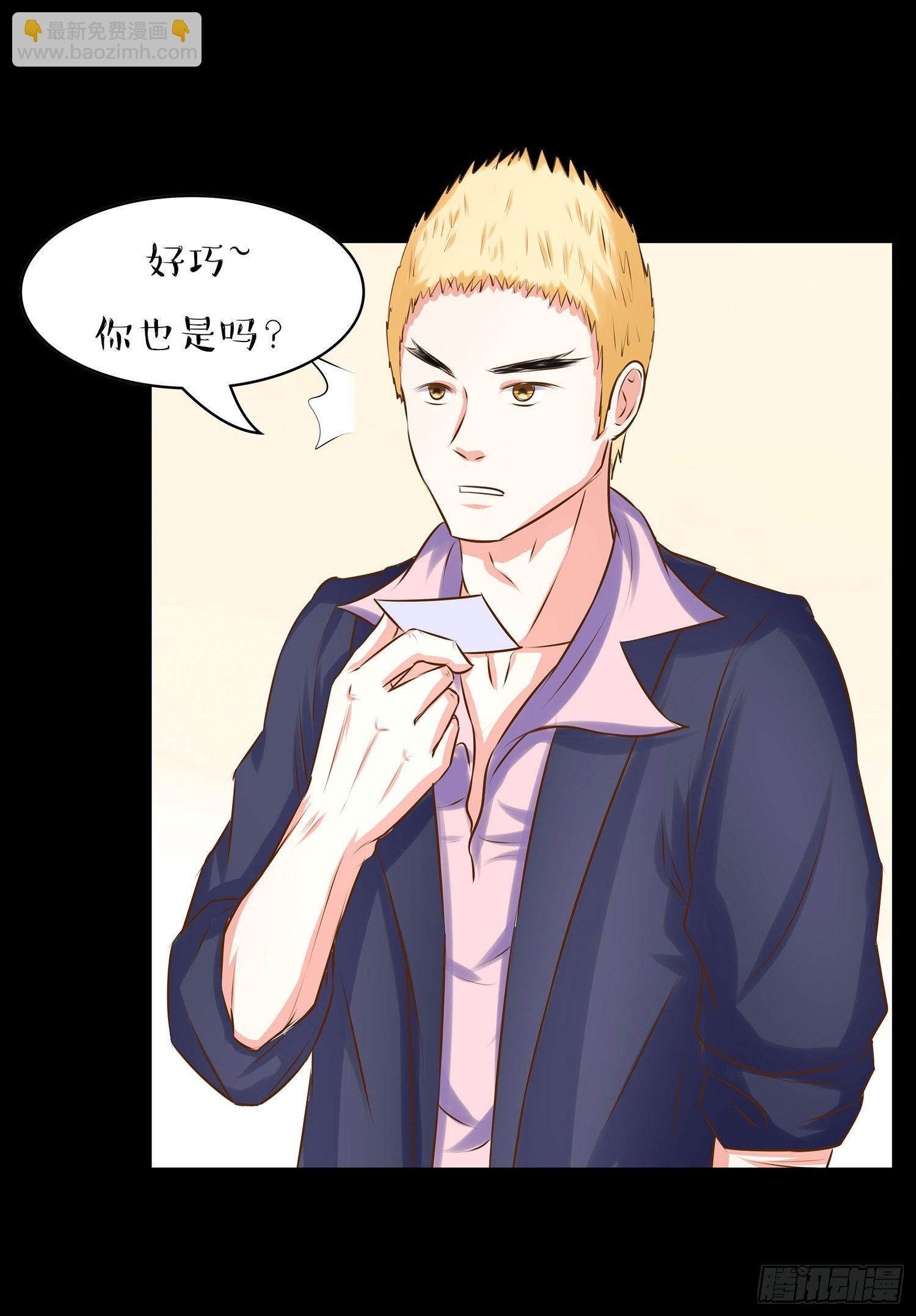 第006章：内心的声音(1/2)-第6话