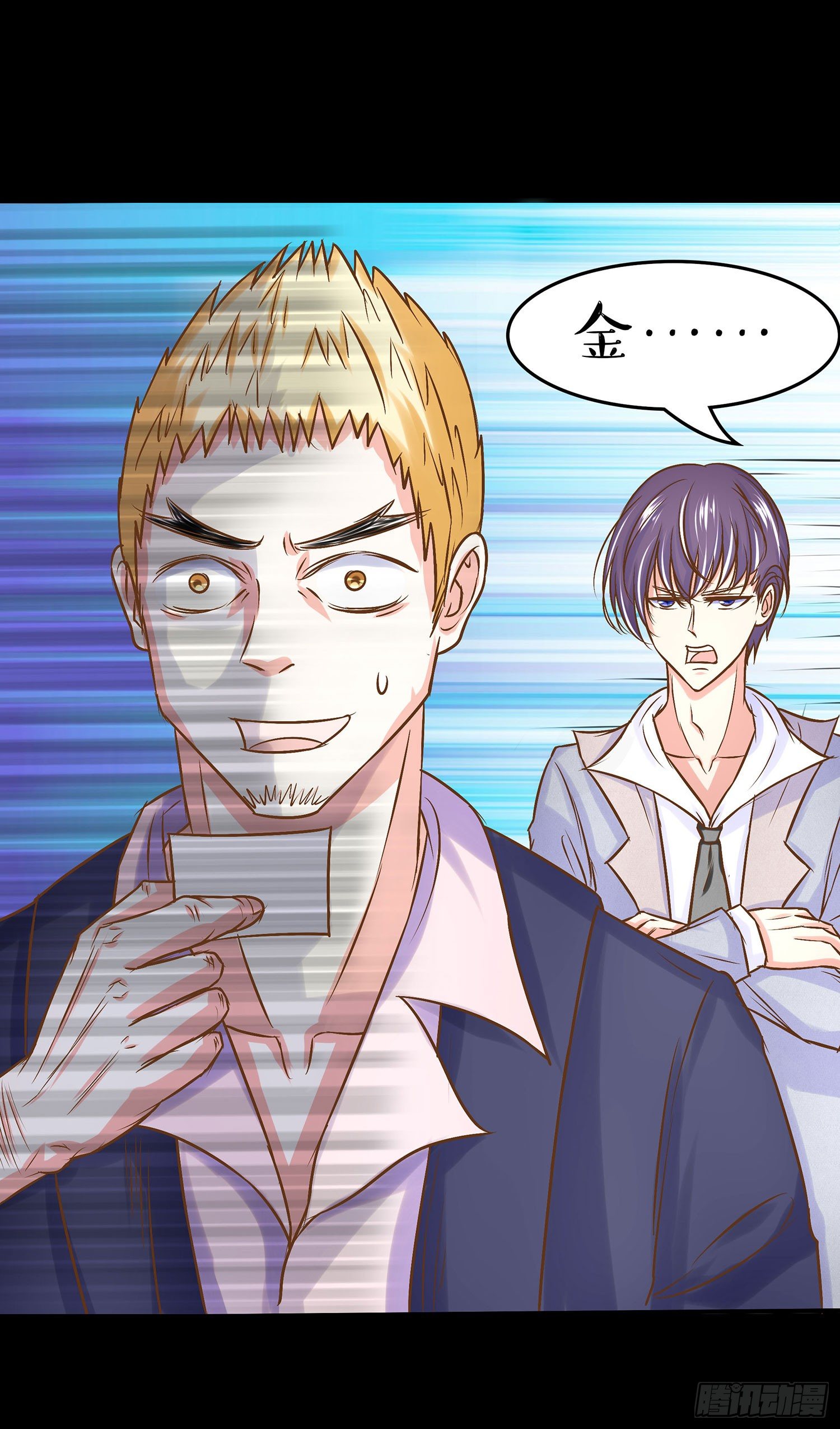 第006章：内心的声音(1/2)-第6话