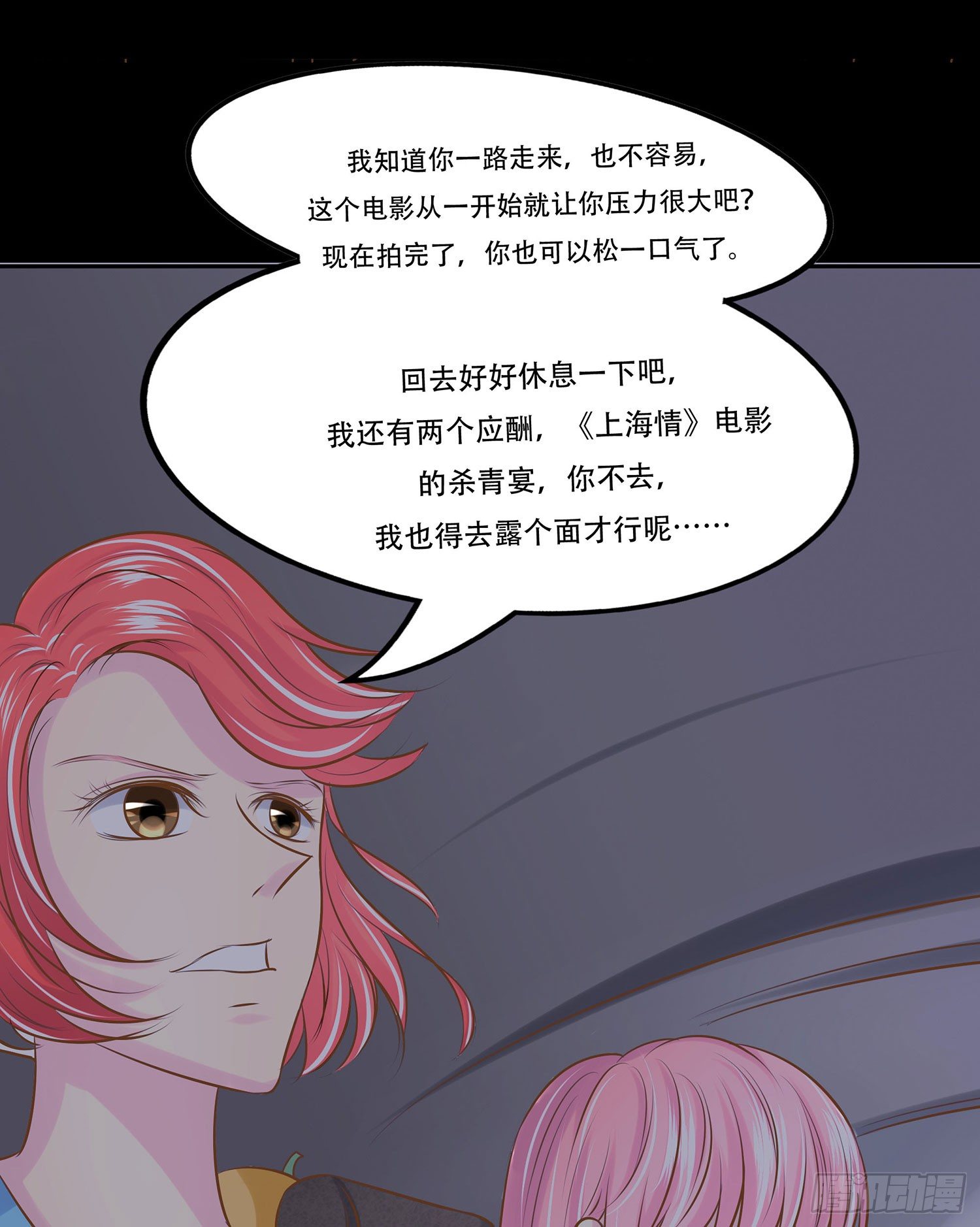 第006章：内心的声音(1/2)-第6话