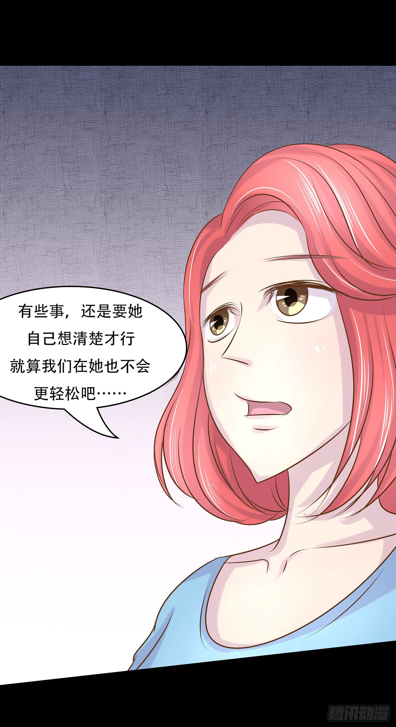 第006章：内心的声音(1/2)-第6话