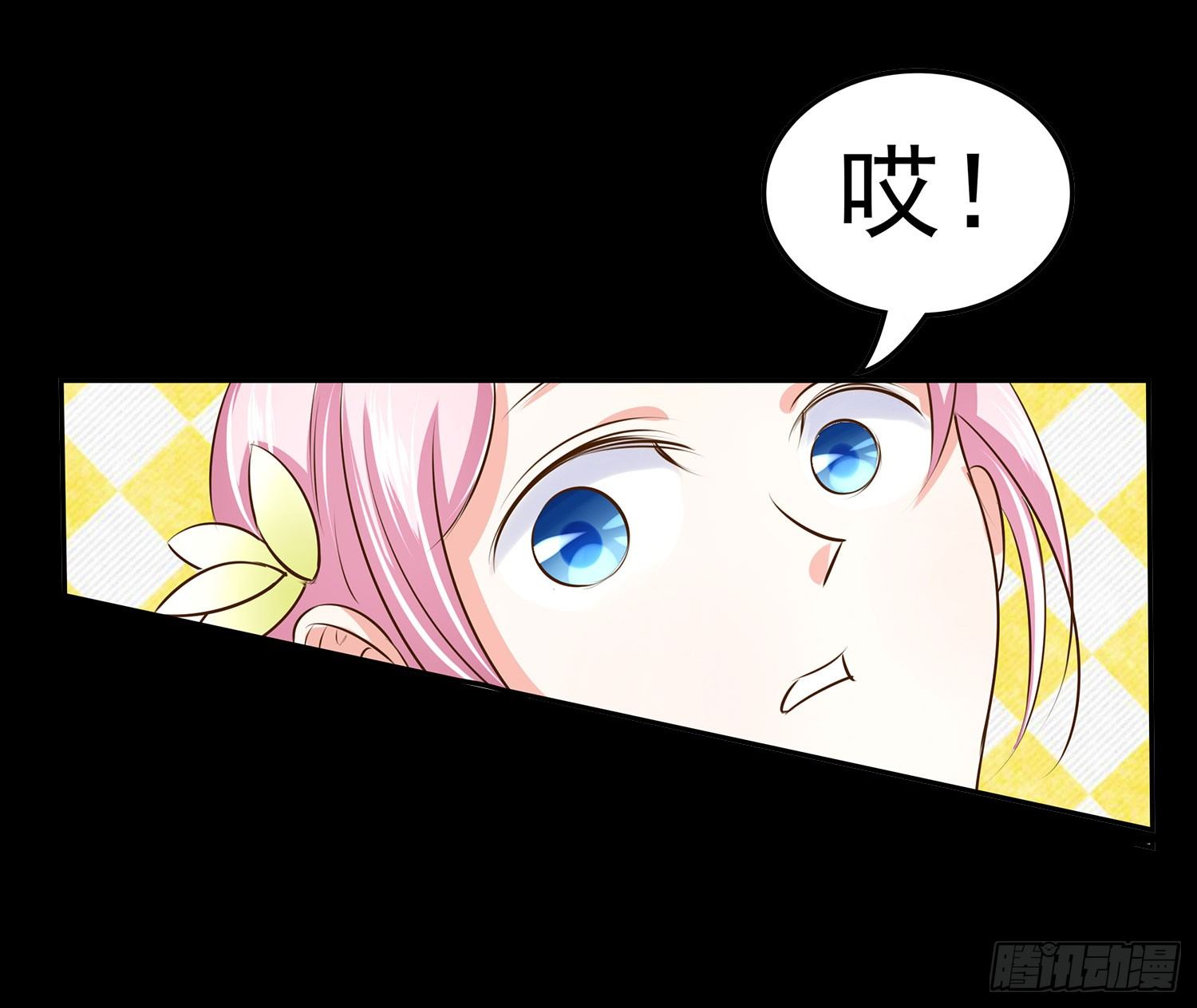 第006章：内心的声音(1/2)-第6话