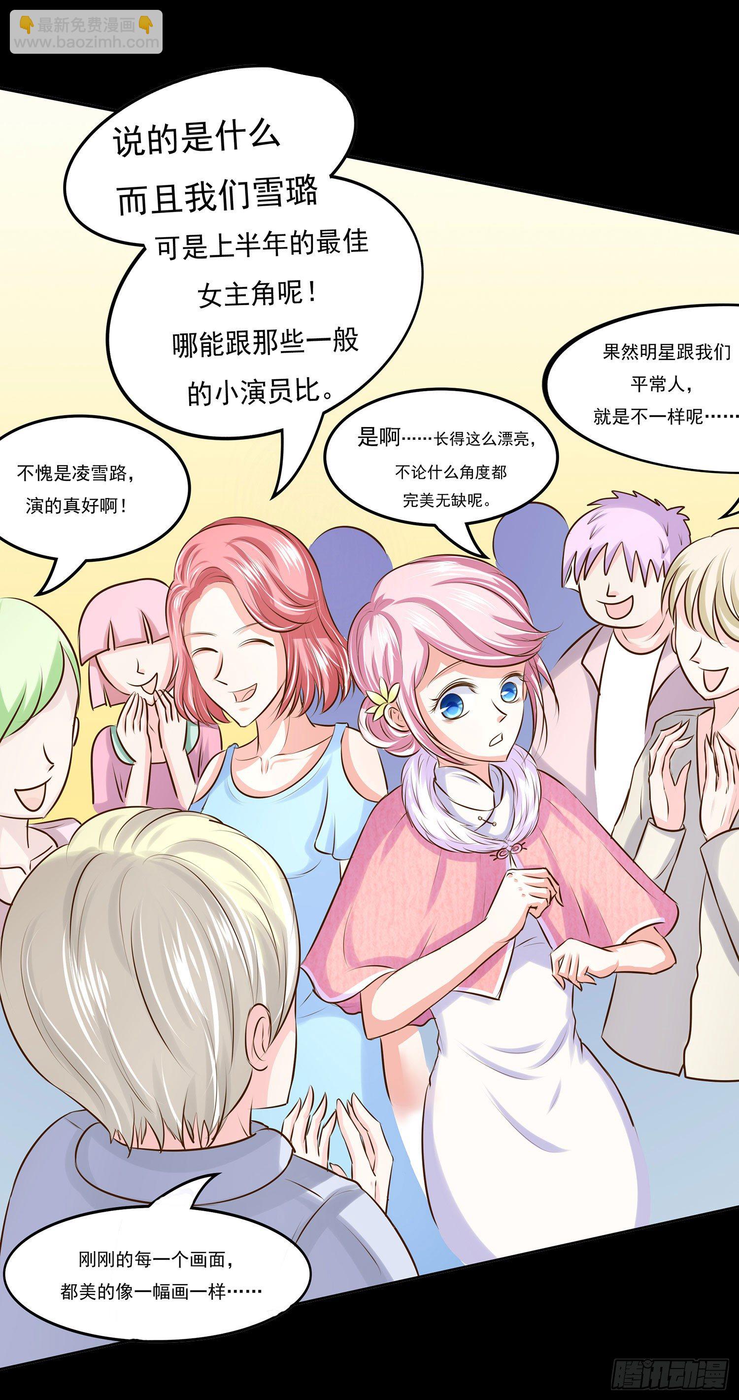 第006章：内心的声音(1/2)-第6话