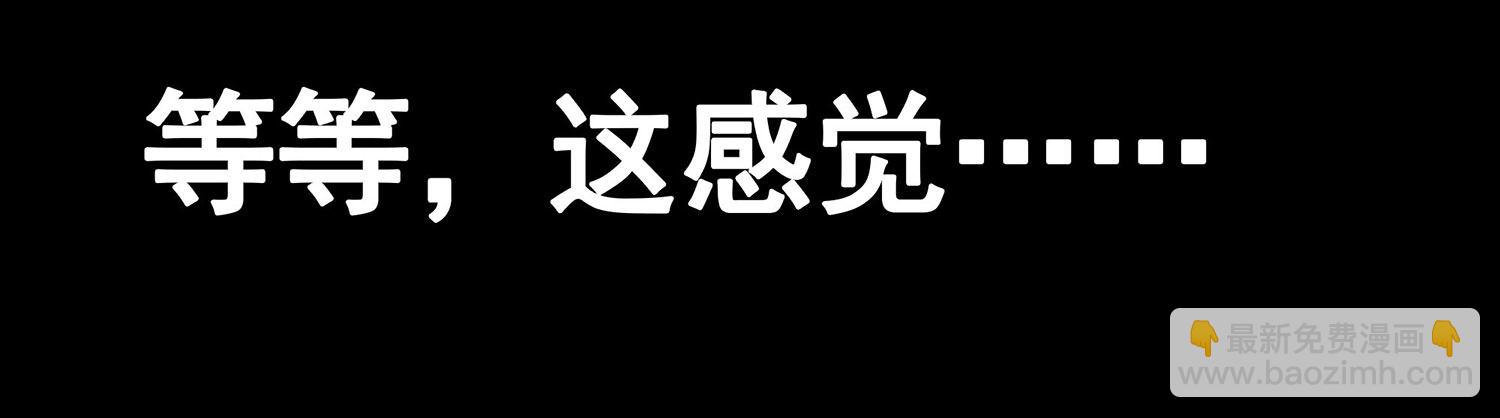 第006章：内心的声音(1/2)-第6话