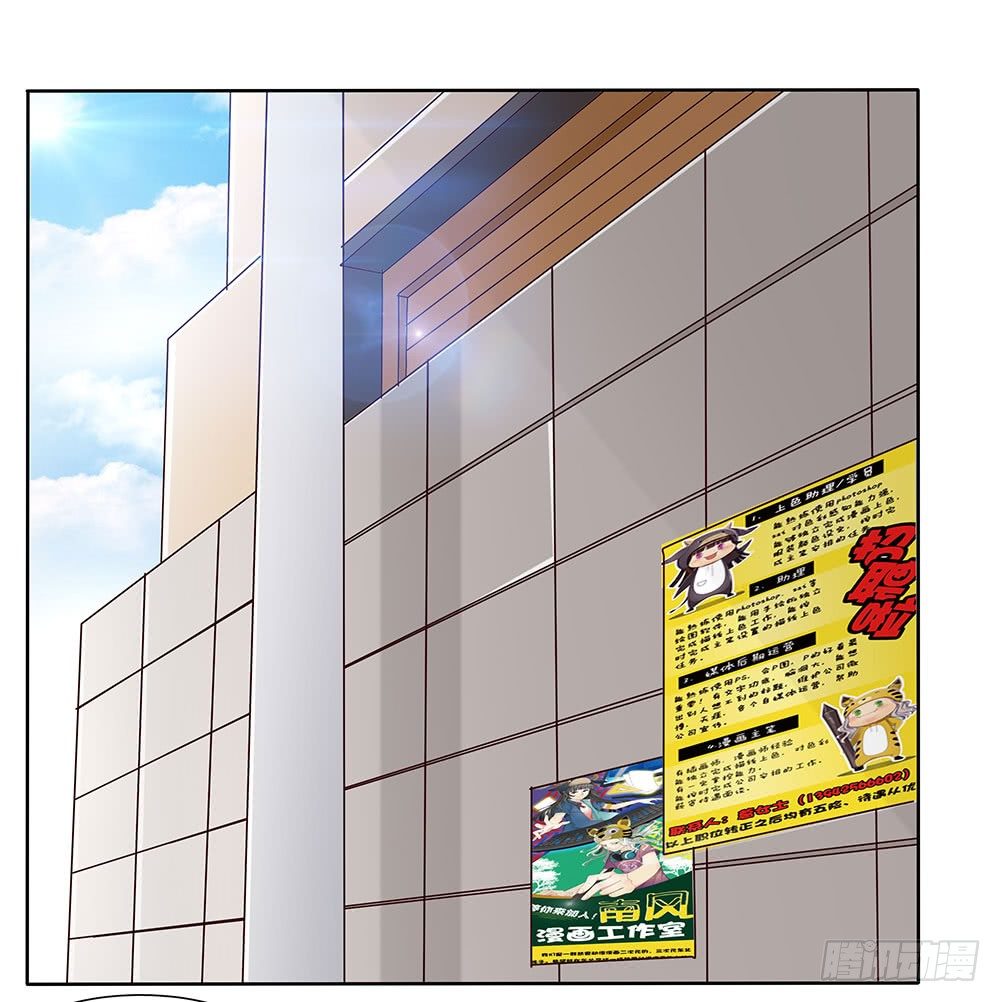 第52章：合宿快乐！(1/2)-第52话