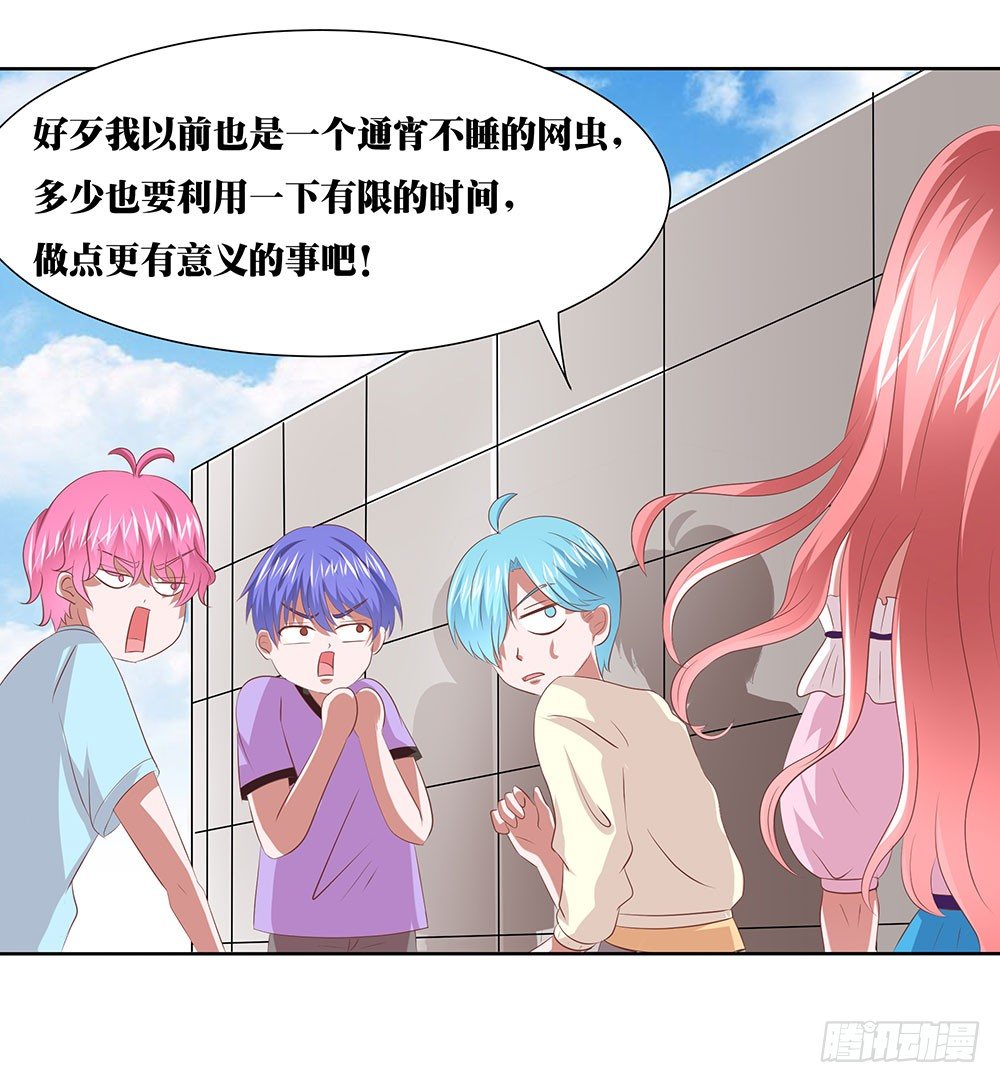 第52章：合宿快乐！(1/2)-第52话