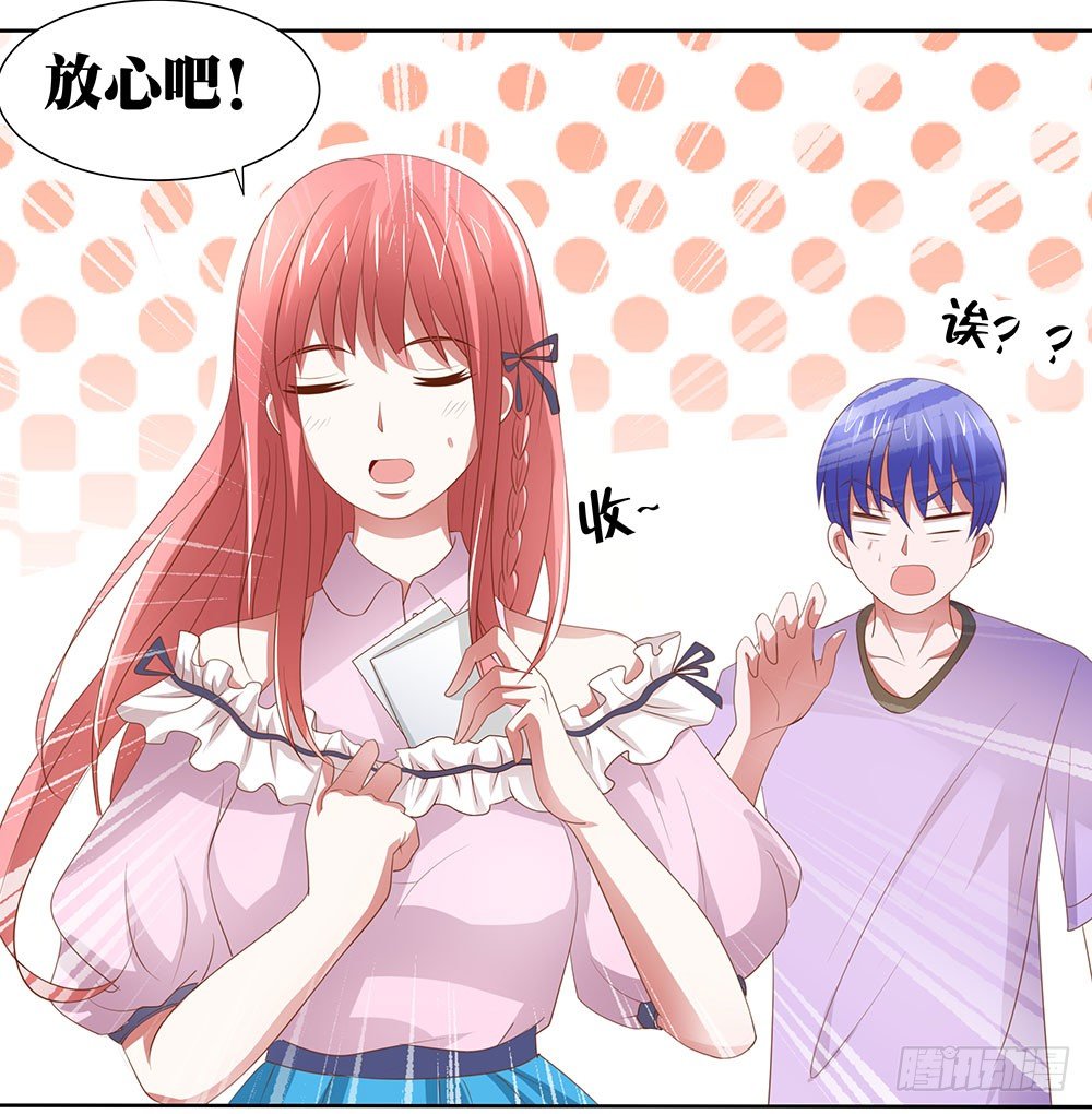 第52章：合宿快乐！(1/2)-第52话