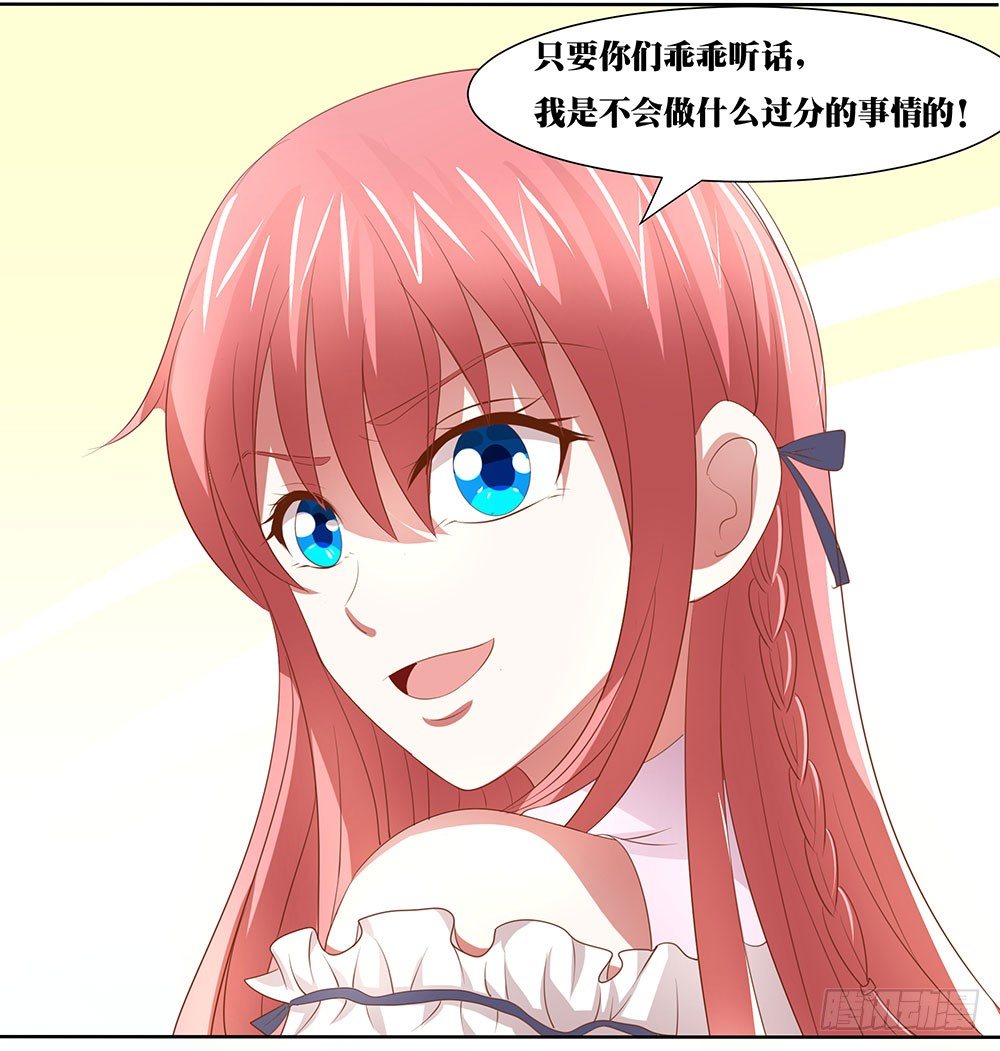 第52章：合宿快乐！(1/2)-第52话