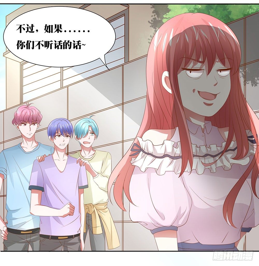 第52章：合宿快乐！(1/2)-第52话