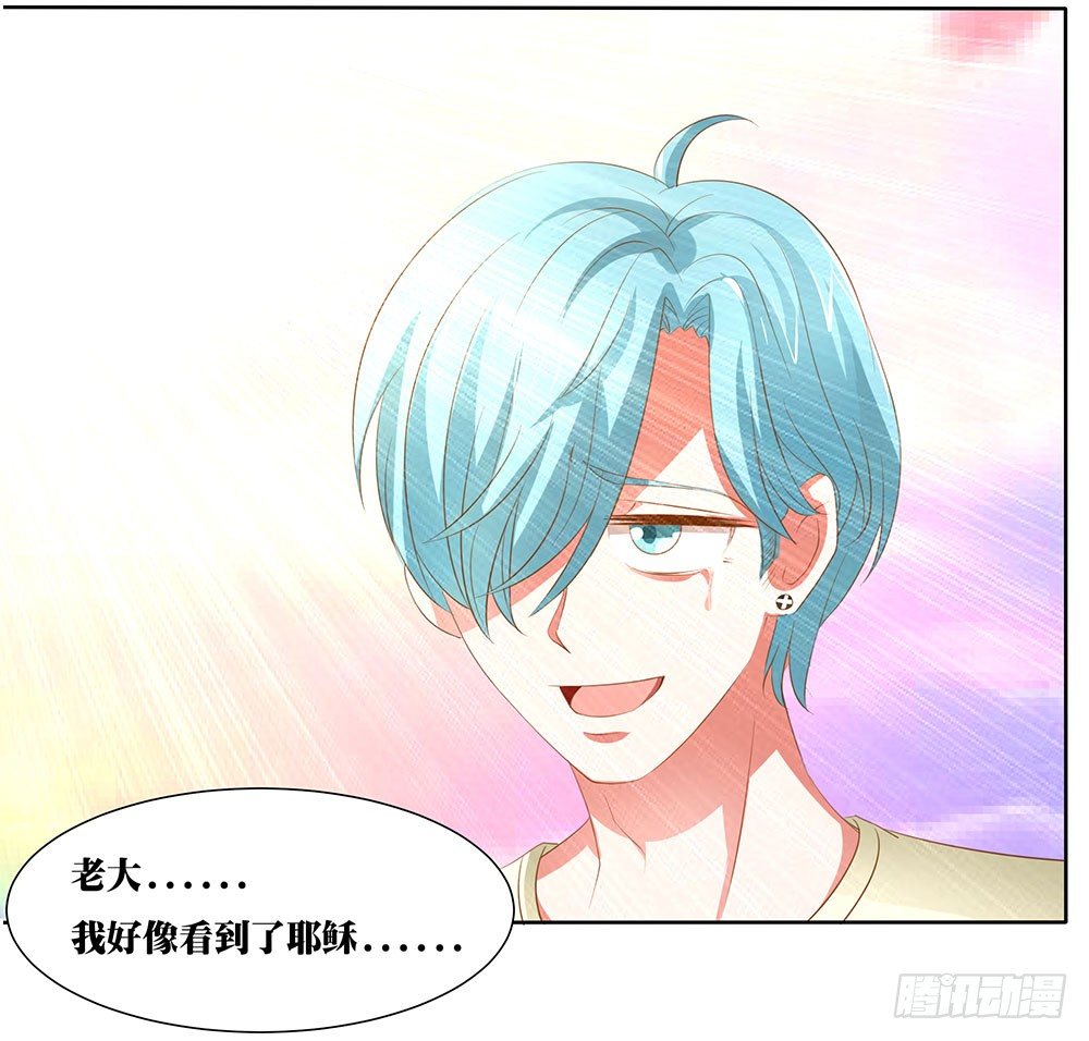 第52章：合宿快乐！(1/2)-第52话