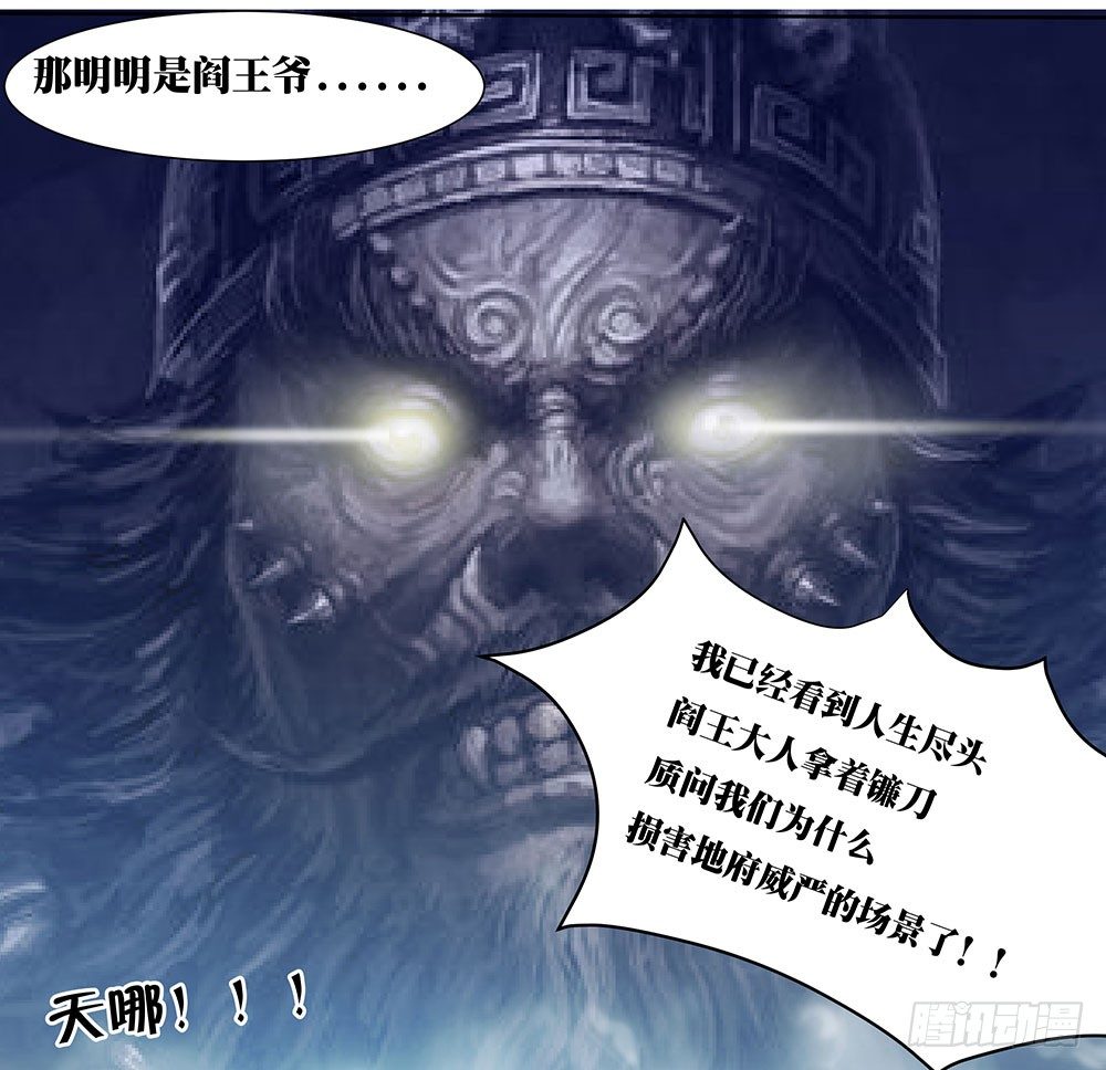 第52章：合宿快乐！(1/2)-第52话