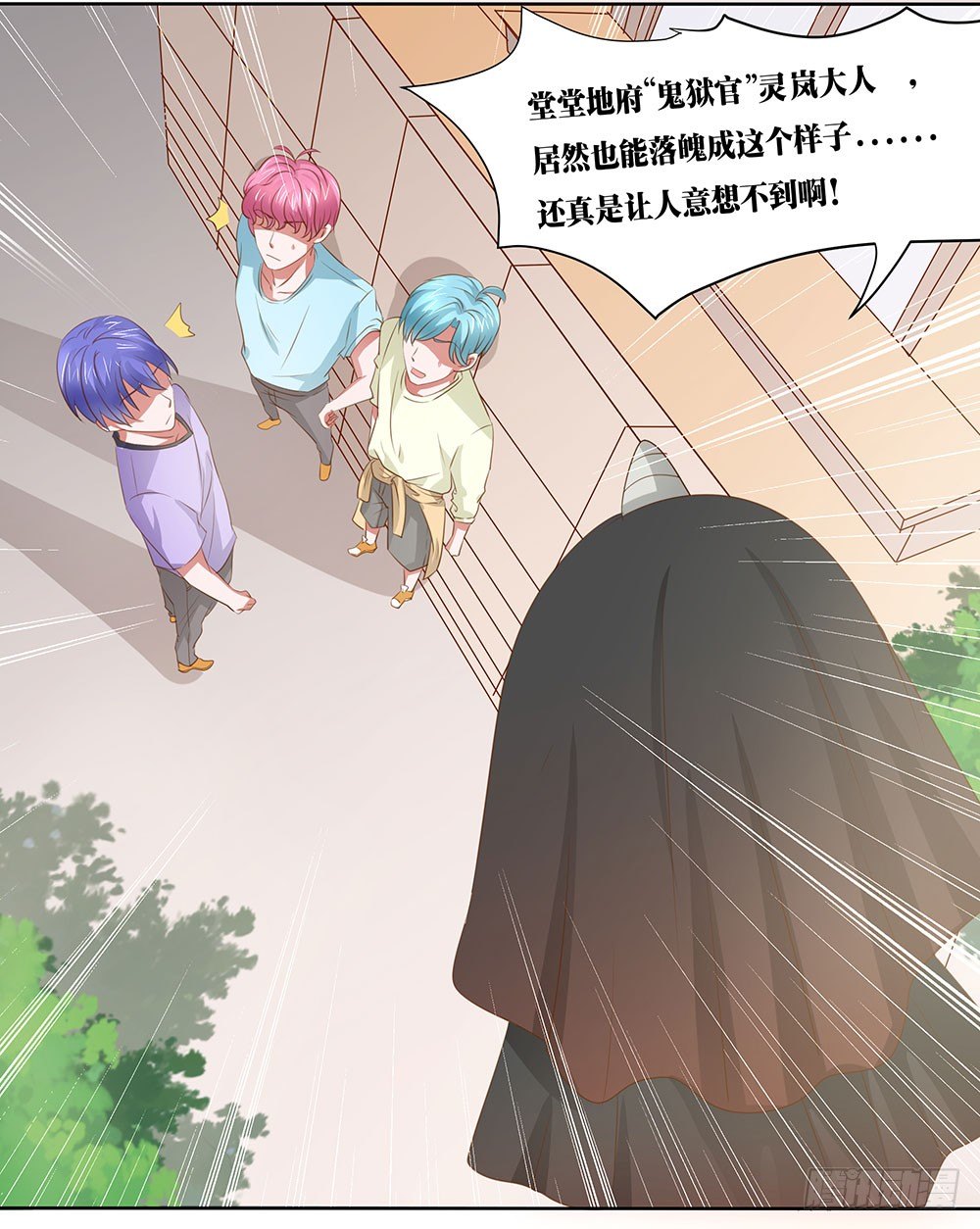 第52章：合宿快乐！(1/2)-第52话