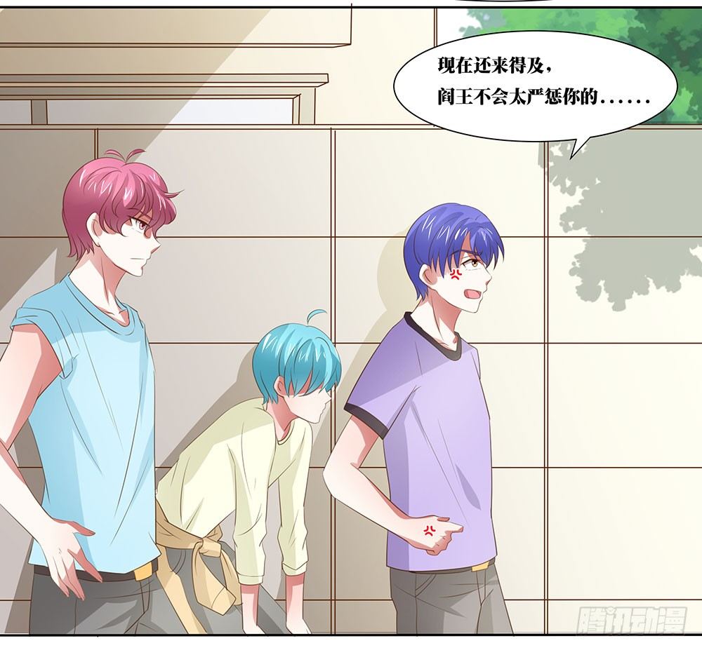 第52章：合宿快乐！(1/2)-第52话