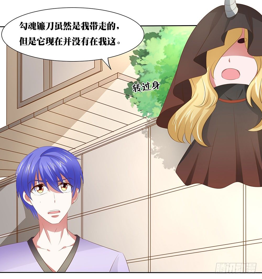 第52章：合宿快乐！(1/2)-第52话