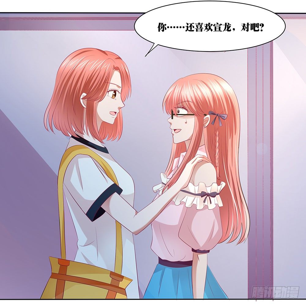 第54章：事业新起点(1/2)-第54话