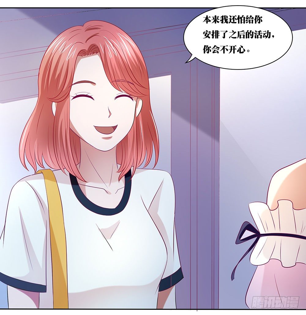 第54章：事业新起点(1/2)-第54话