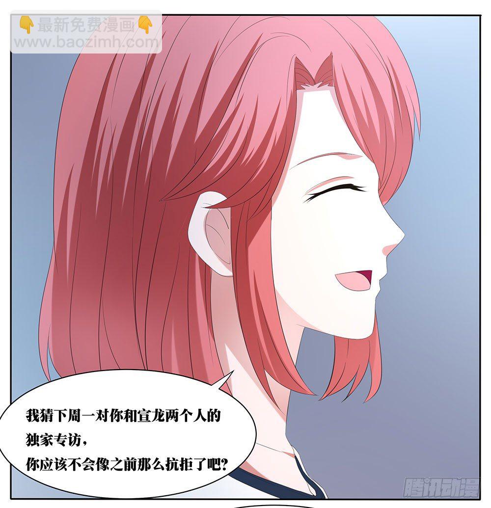 第54章：事业新起点(1/2)-第54话