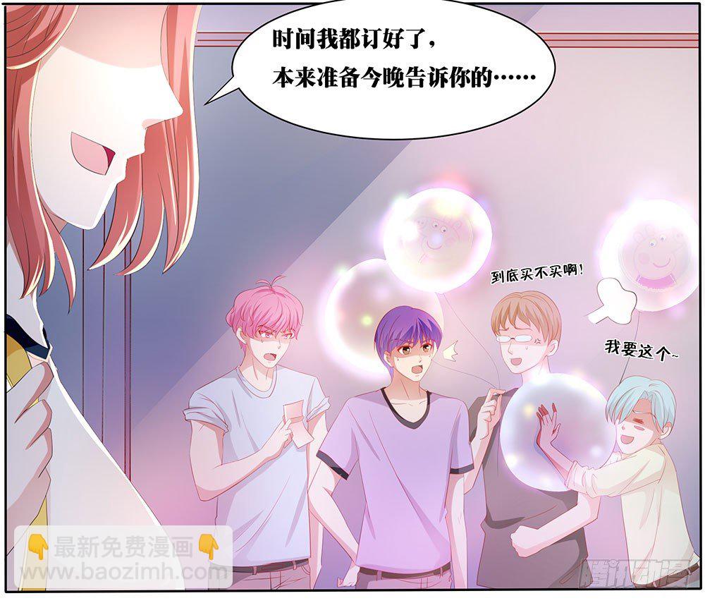 第54章：事业新起点(1/2)-第54话