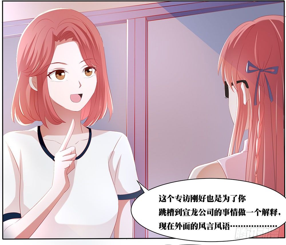 第54章：事业新起点(1/2)-第54话