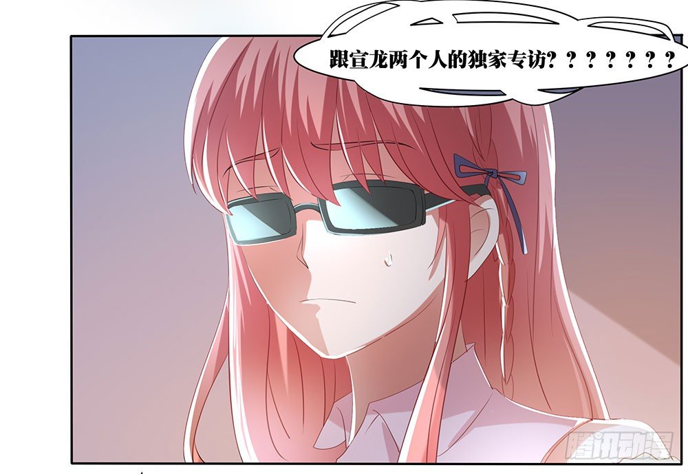 第54章：事业新起点(1/2)-第54话