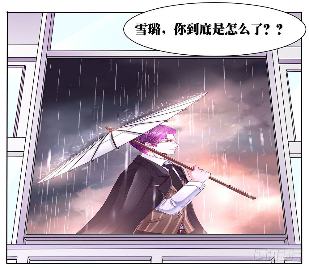 第54章：事业新起点(1/2)-第54话