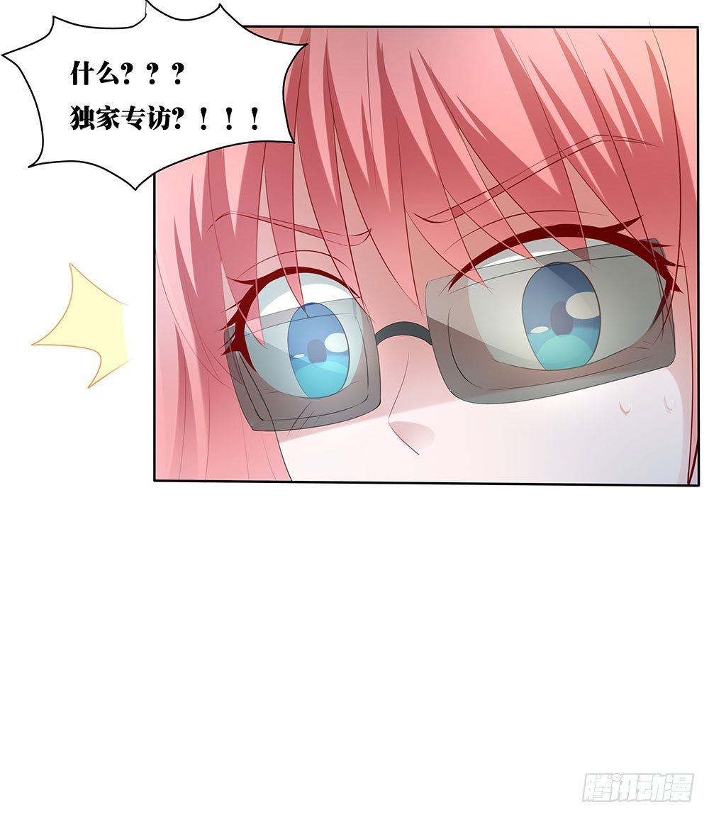 第54章：事业新起点(1/2)-第54话