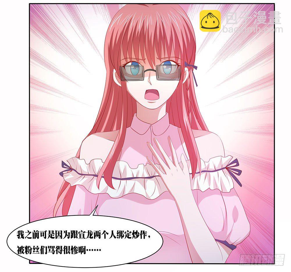 第54章：事业新起点(1/2)-第54话