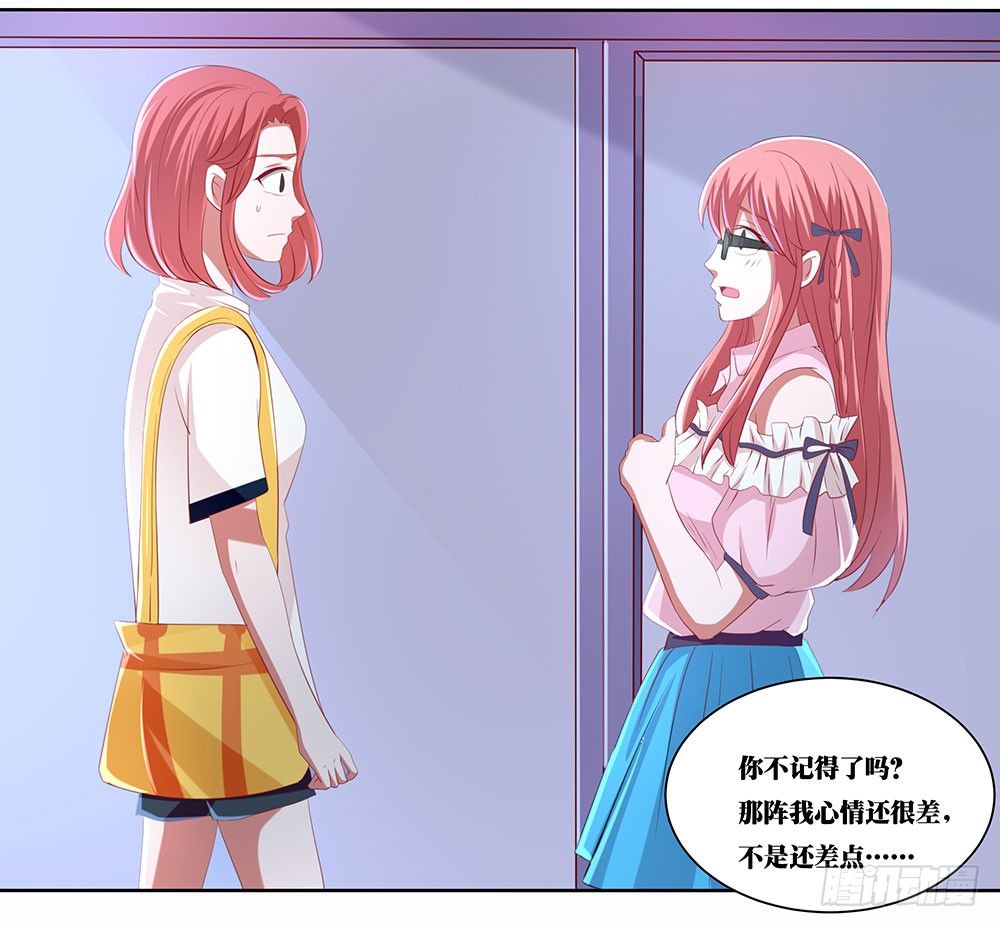 第54章：事业新起点(1/2)-第54话