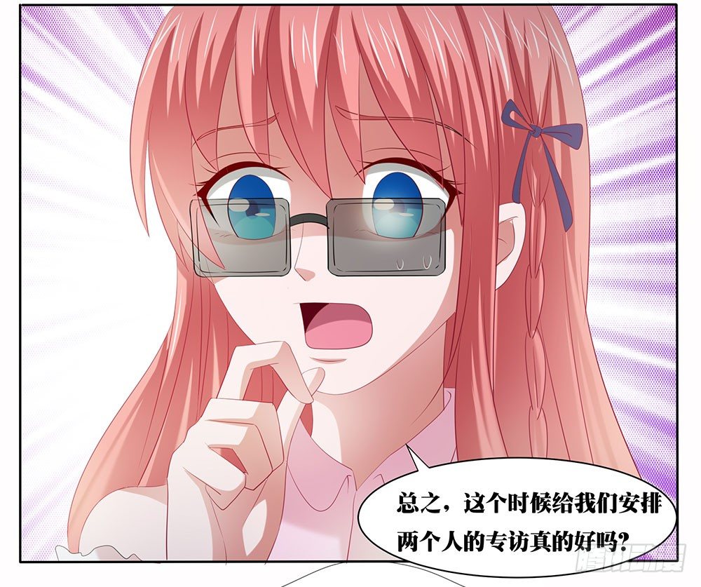 第54章：事业新起点(1/2)-第54话