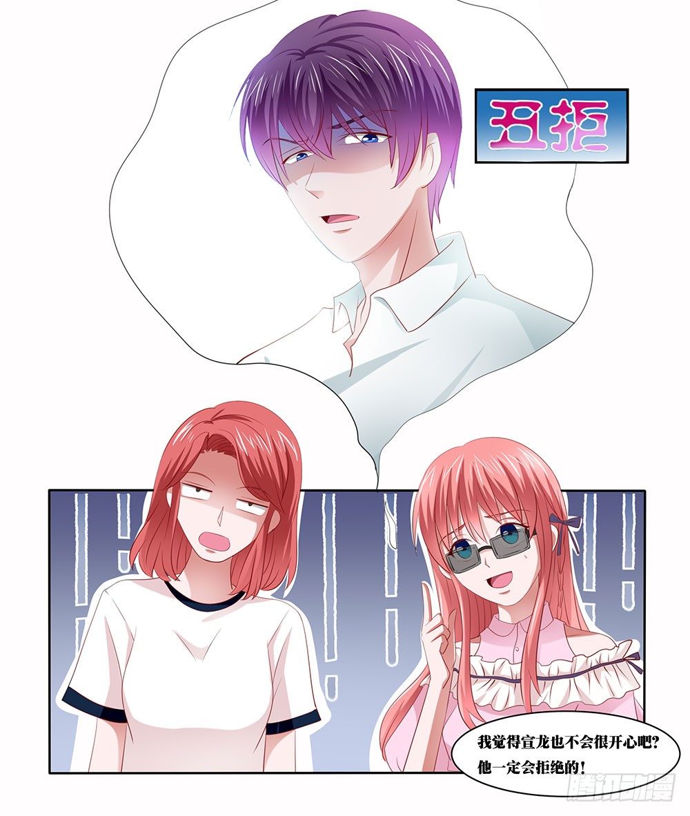 第54章：事业新起点(1/2)-第54话