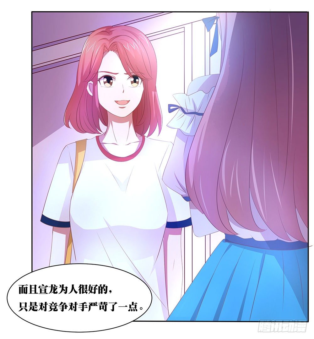 第54章：事业新起点(1/2)-第54话